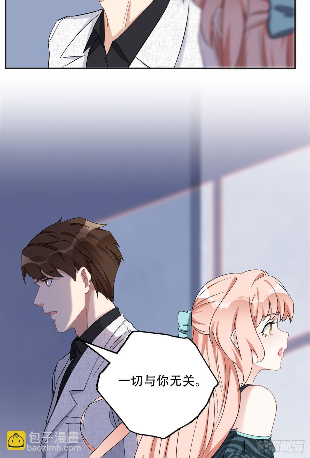 67 牧白的信任20