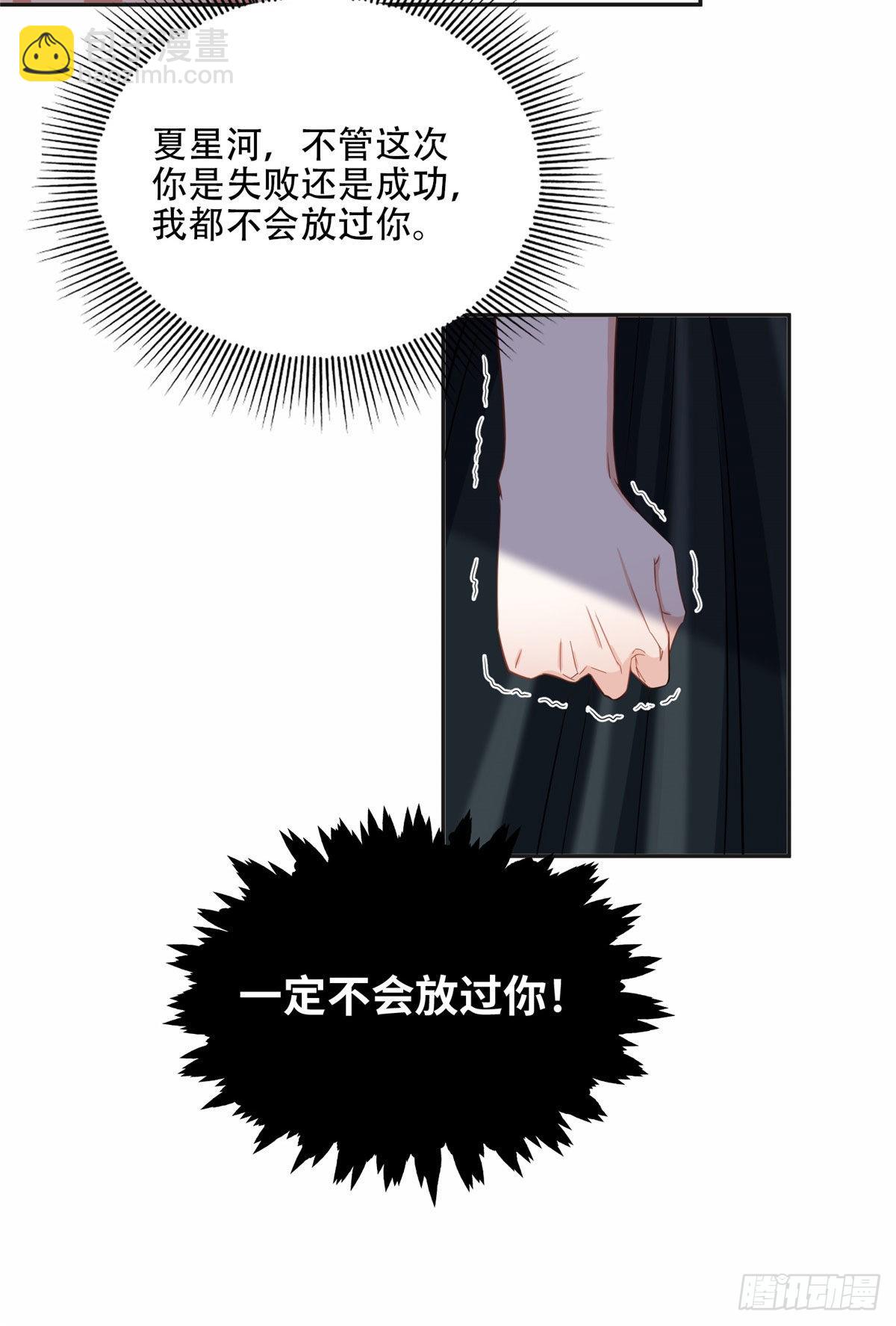 67 牧白的信任22