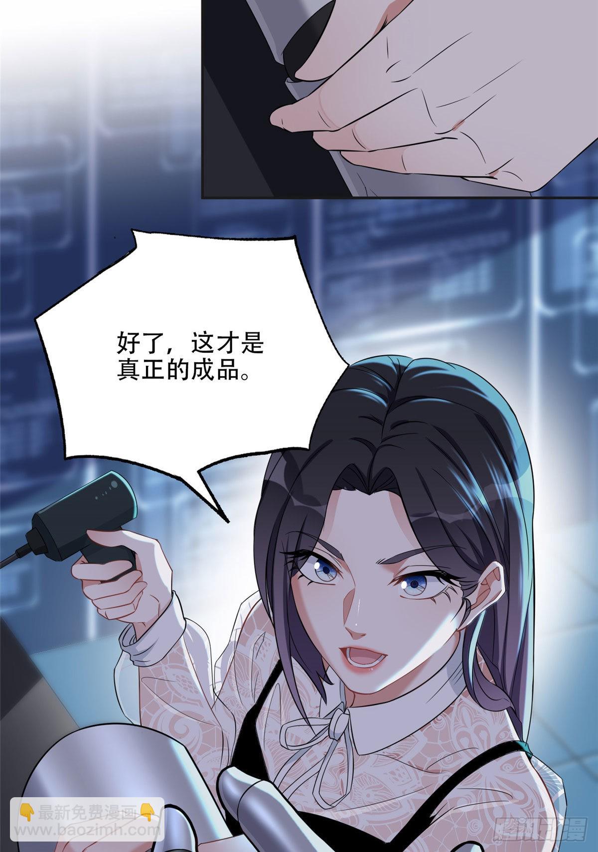 67 牧白的信任24