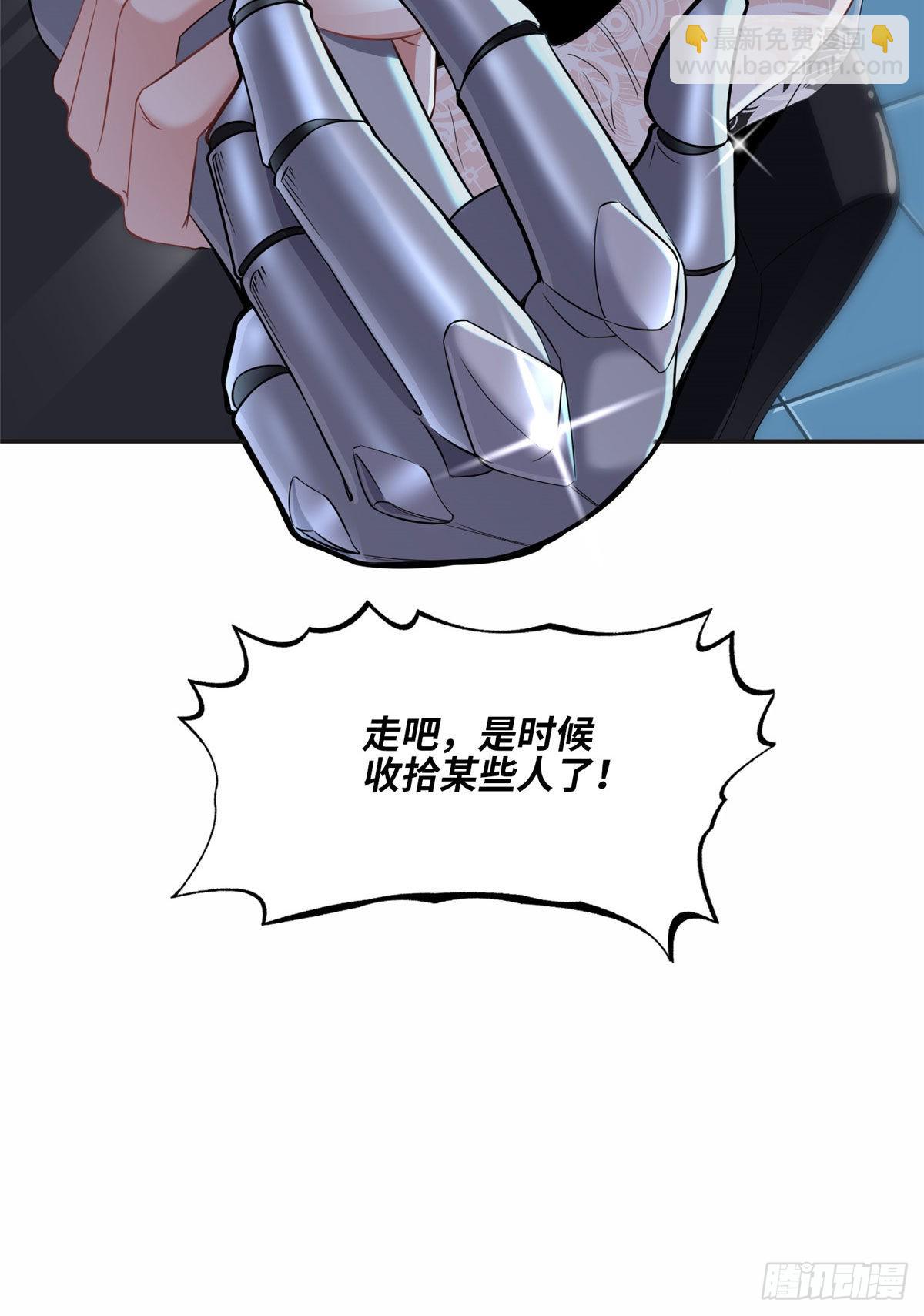 67 牧白的信任25
