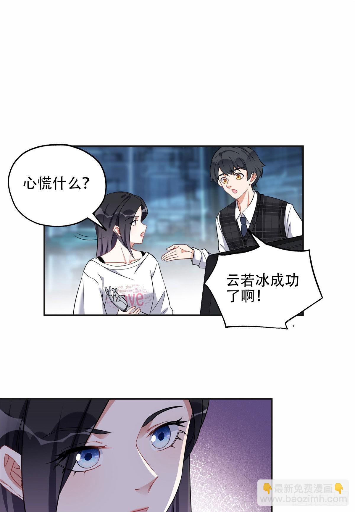 67 牧白的信任3