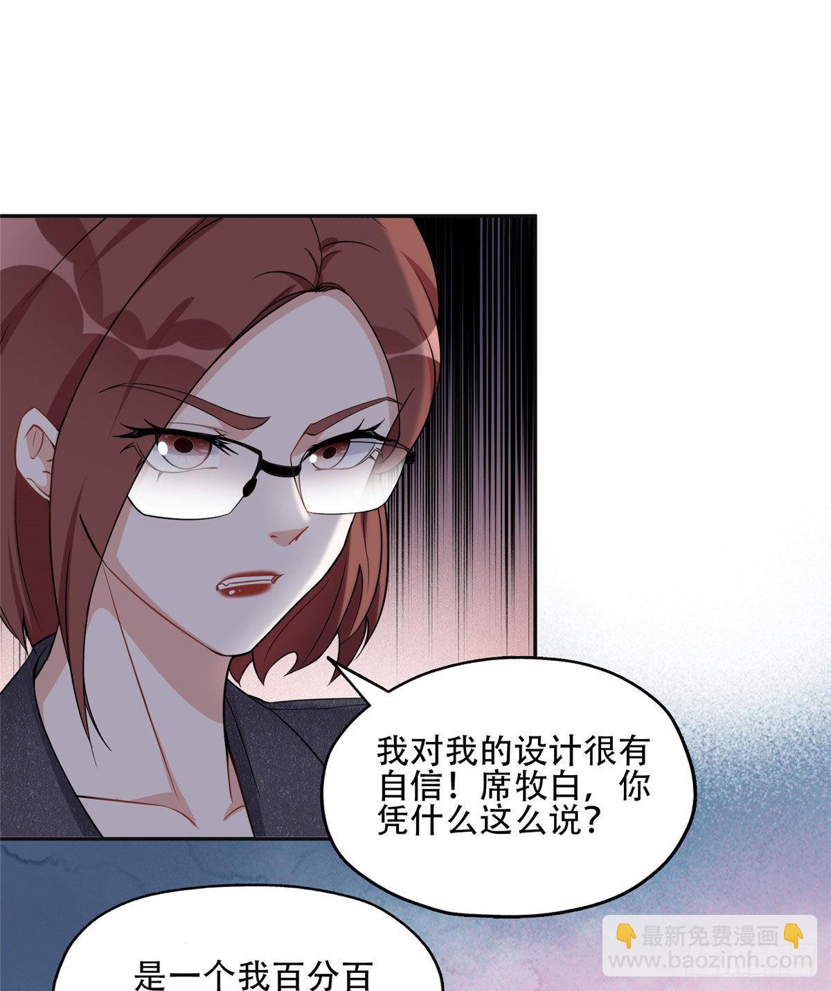67 牧白的信任31