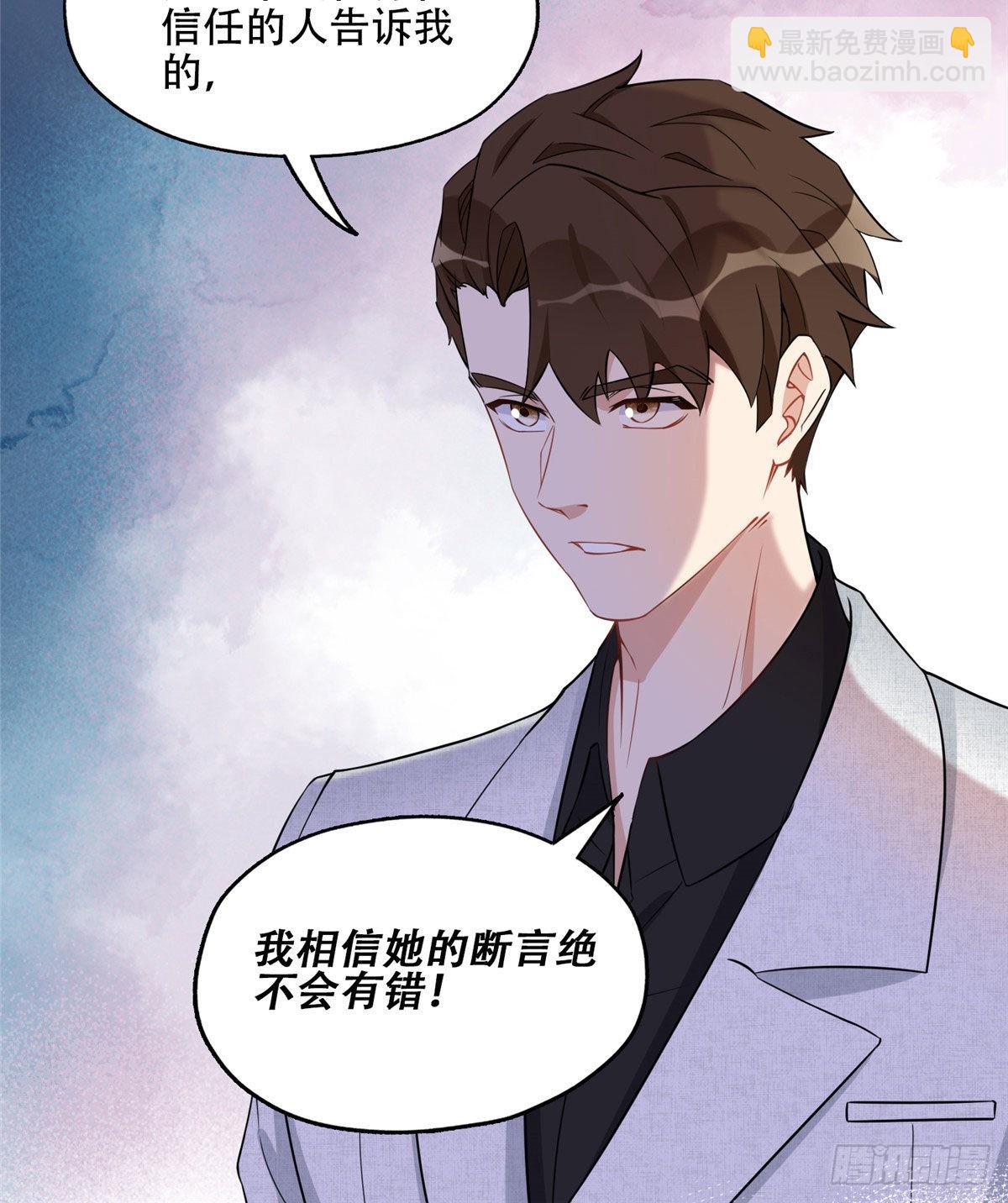 67 牧白的信任32