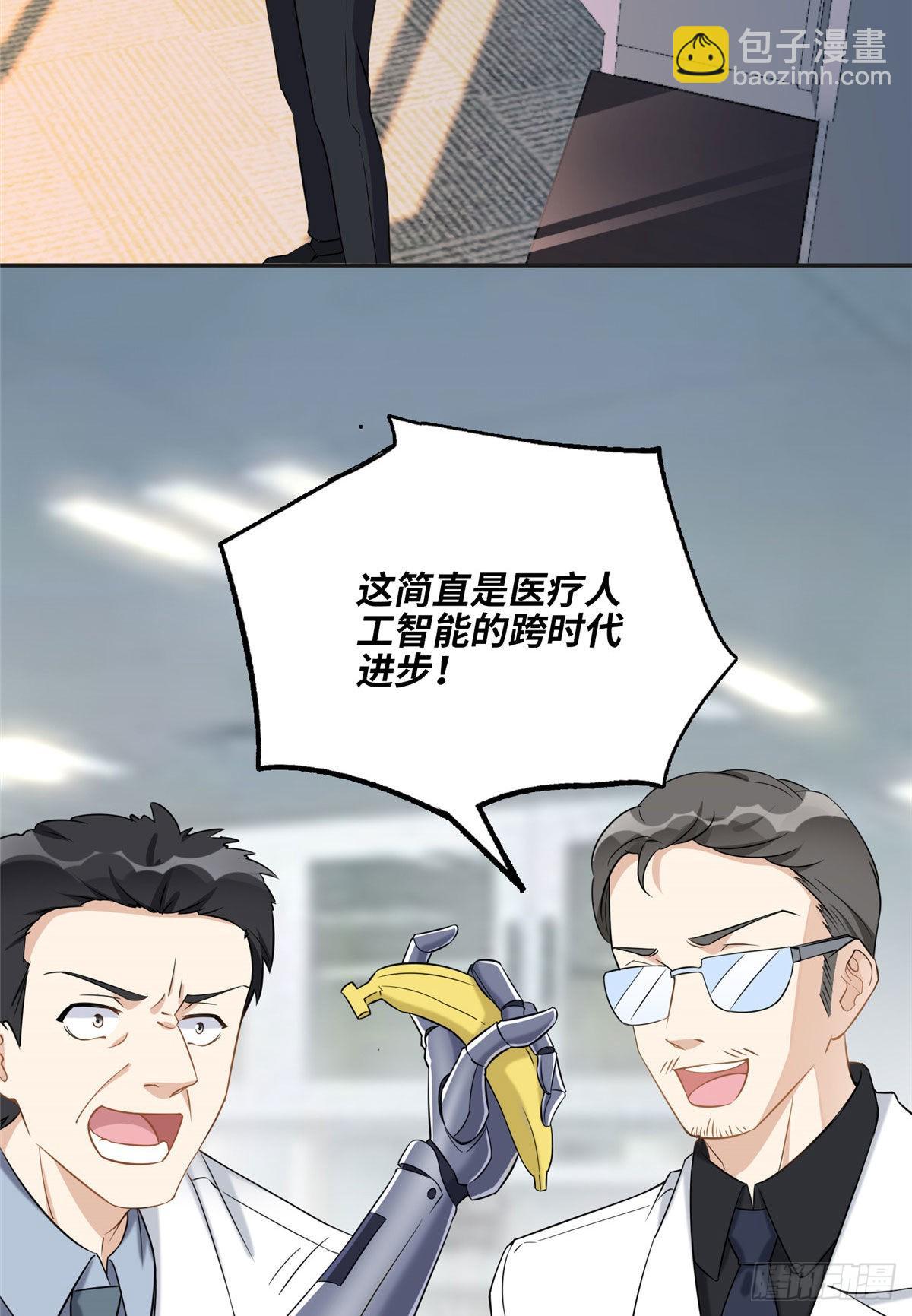 67 牧白的信任8