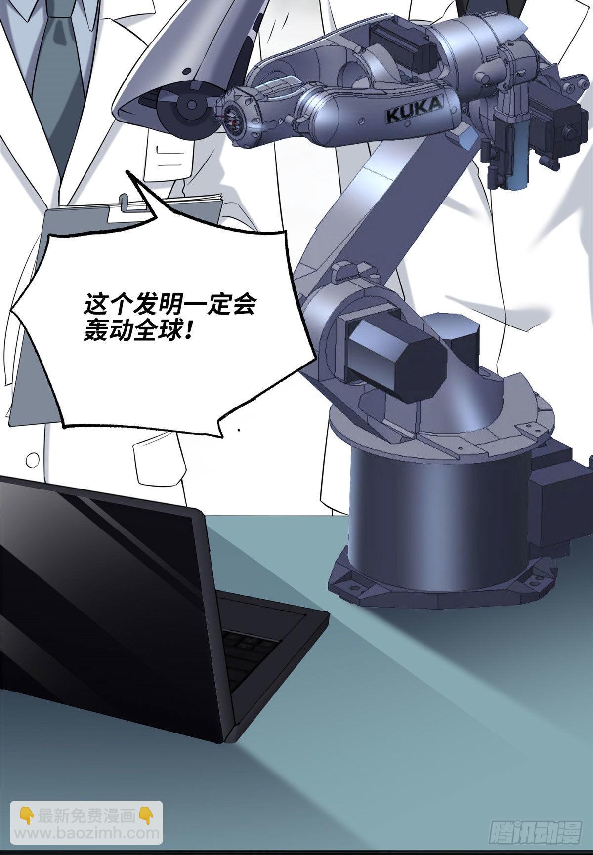 67 牧白的信任9