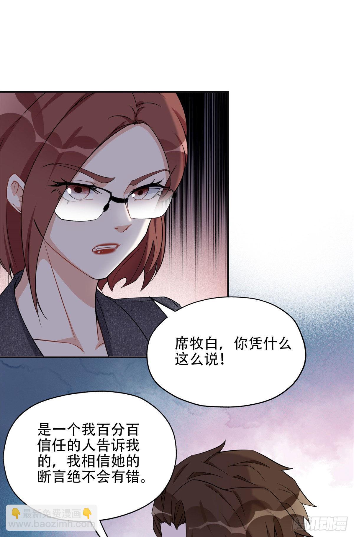 68 云若冰胜？1