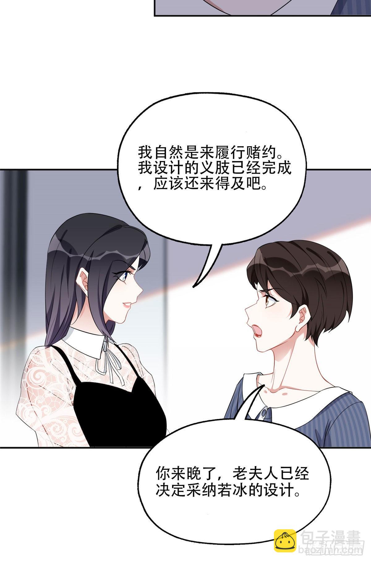68 云若冰胜？11
