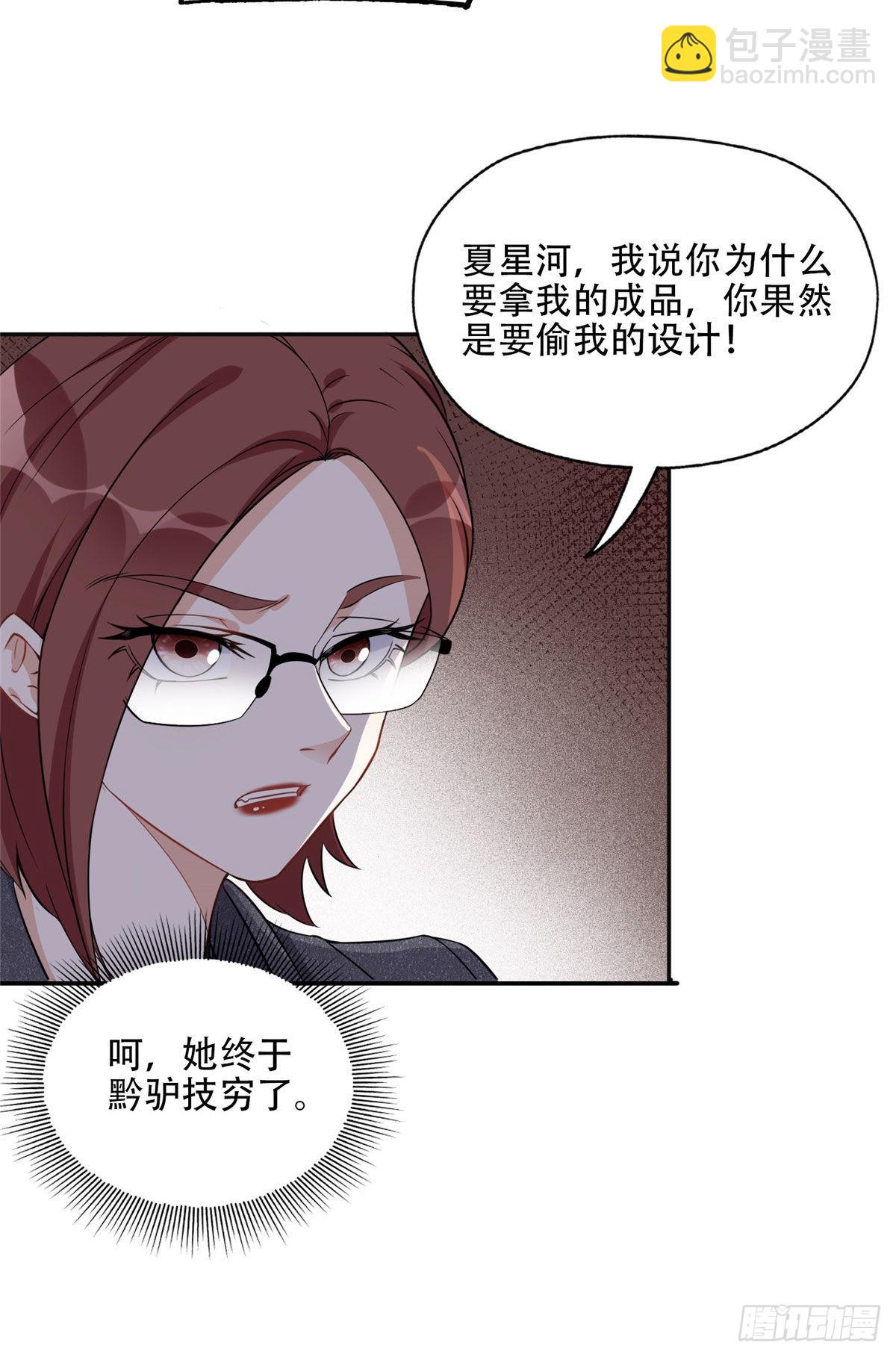 68 云若冰胜？16