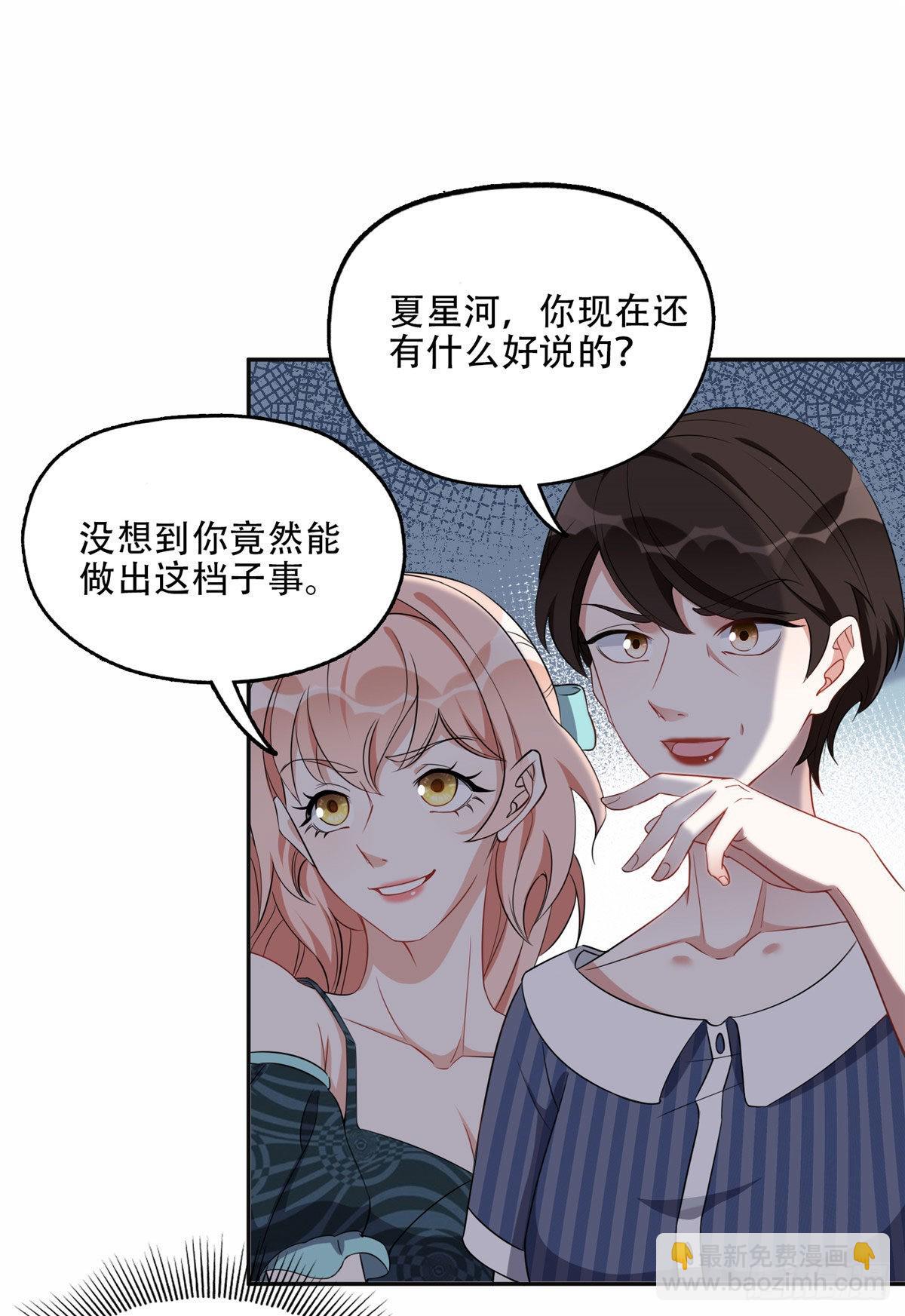 68 云若冰胜？17