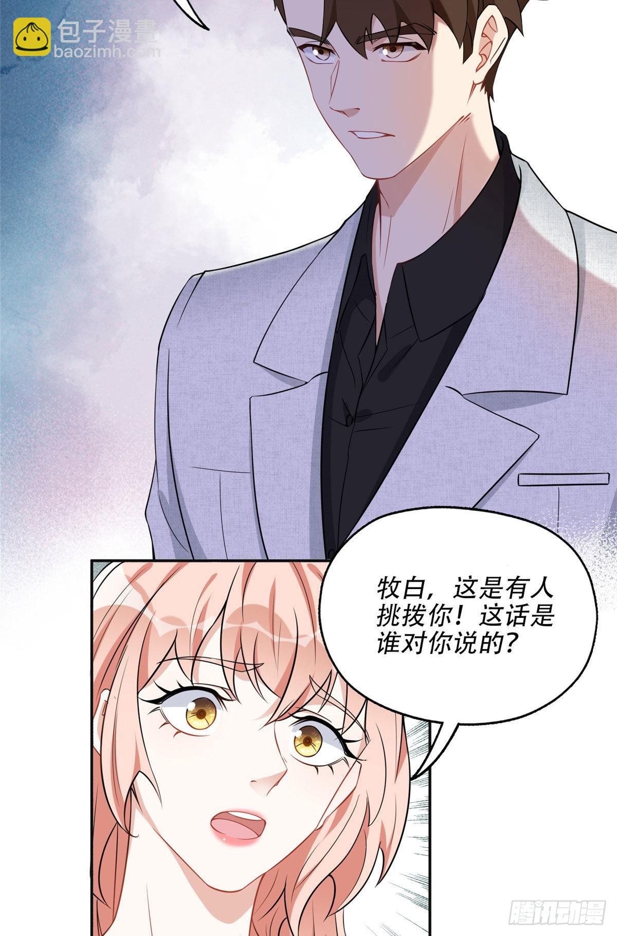 68 云若冰胜？2