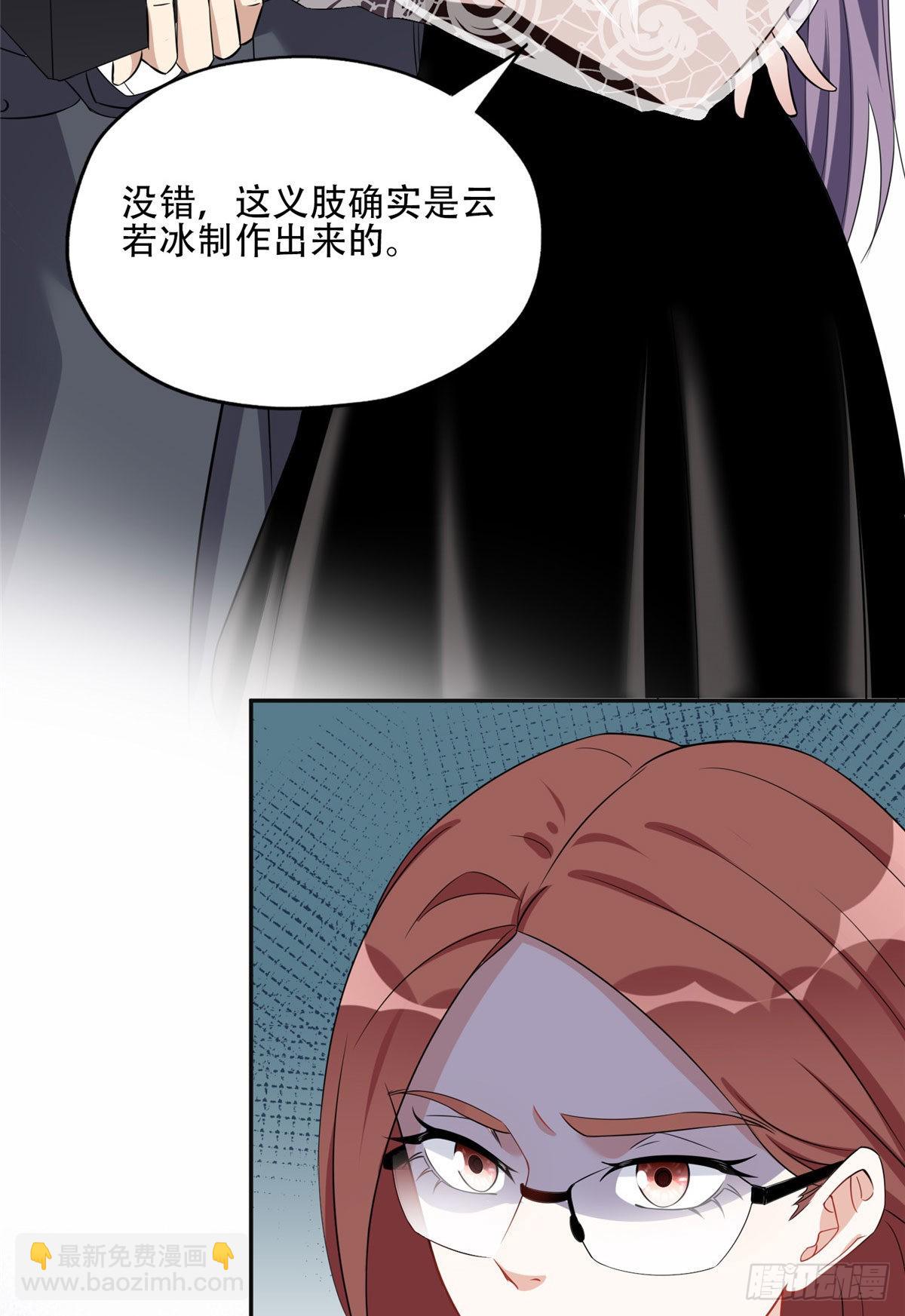 68 云若冰胜？20