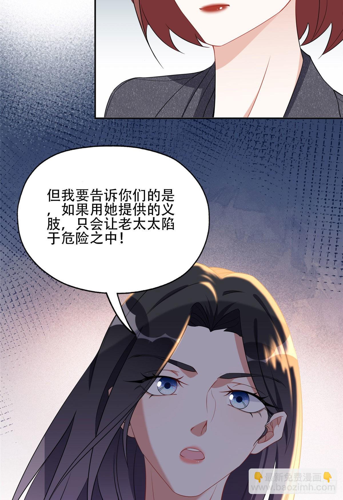 68 云若冰胜？21