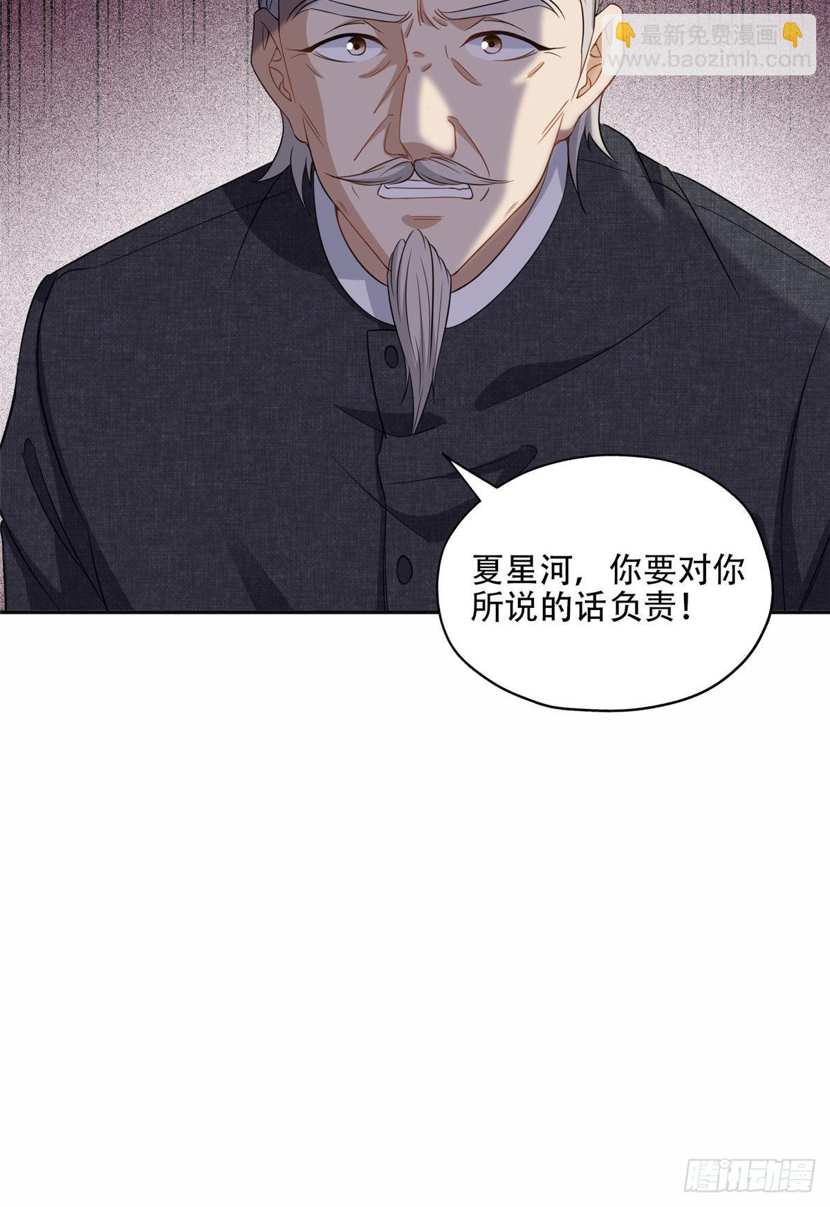 68 云若冰胜？23