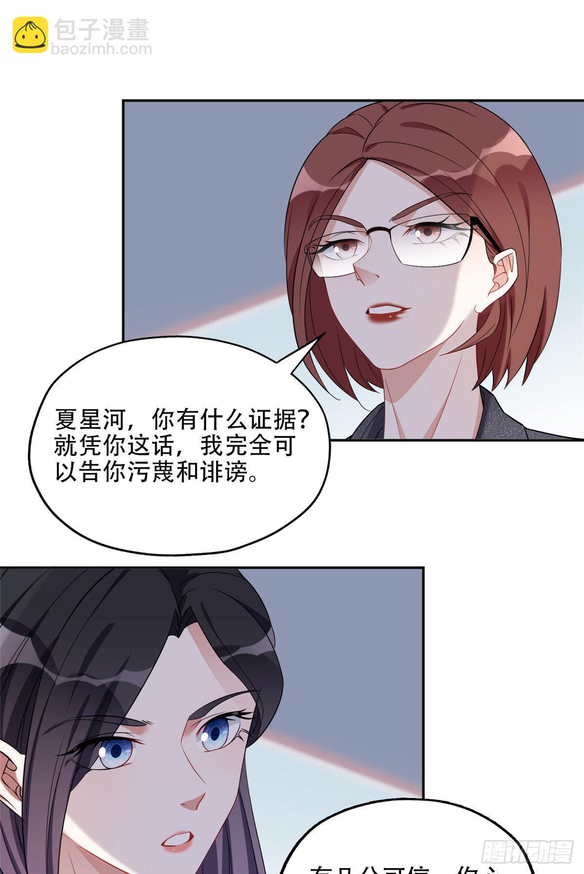 68 云若冰胜？24