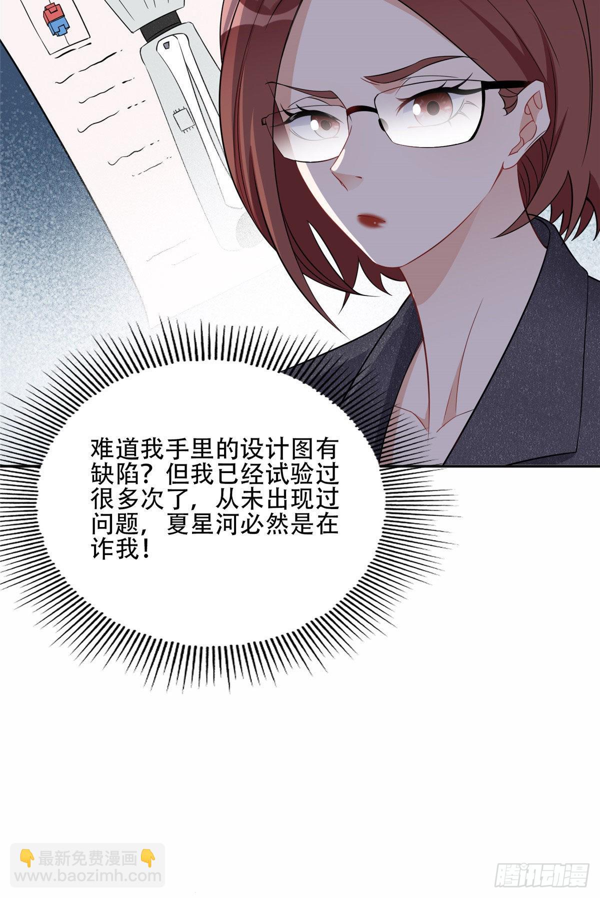 68 云若冰胜？26