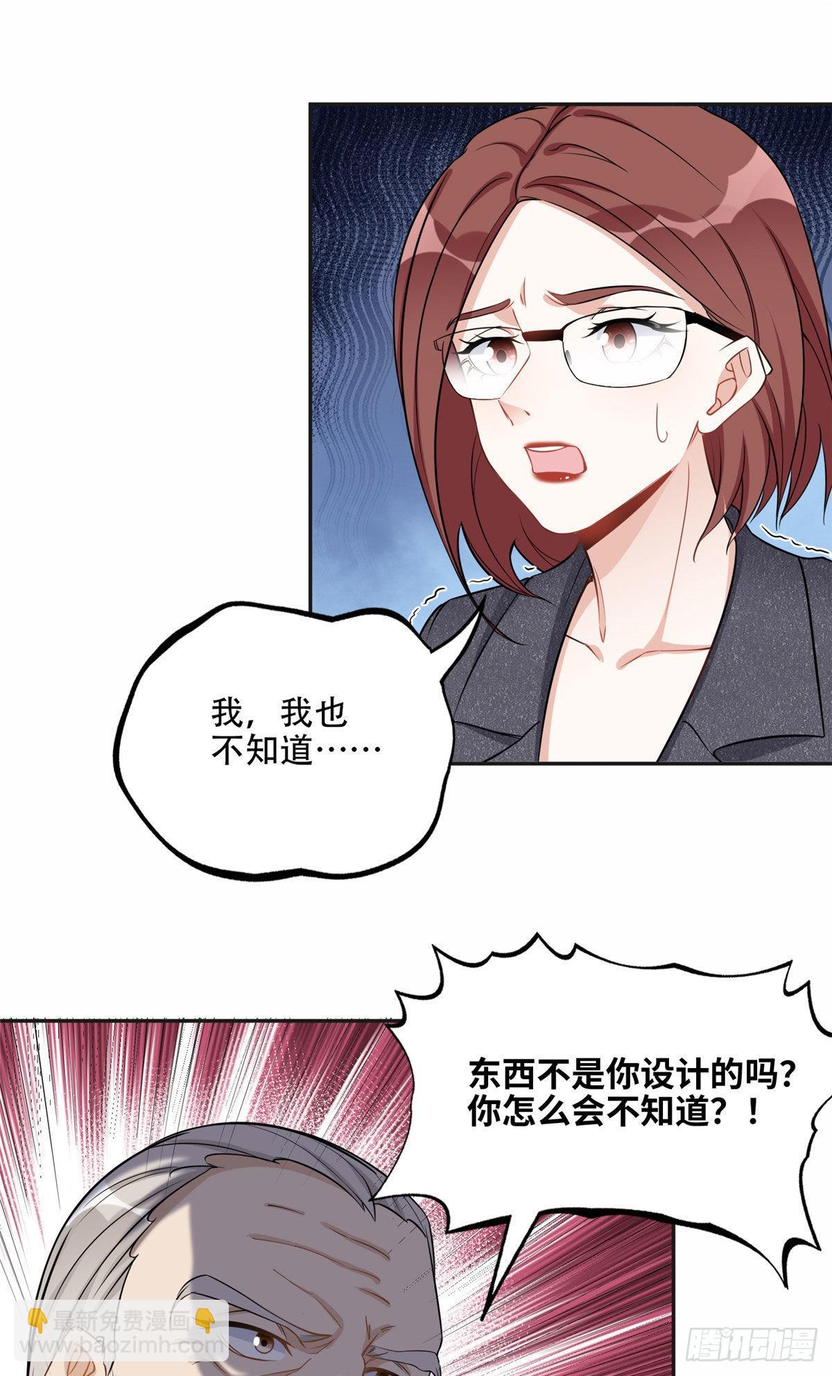 70 云若冰翻车10
