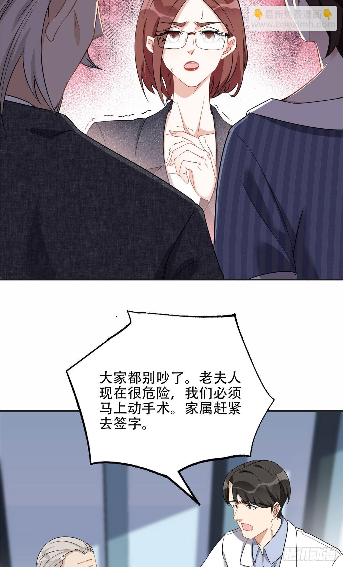 70 云若冰翻车12