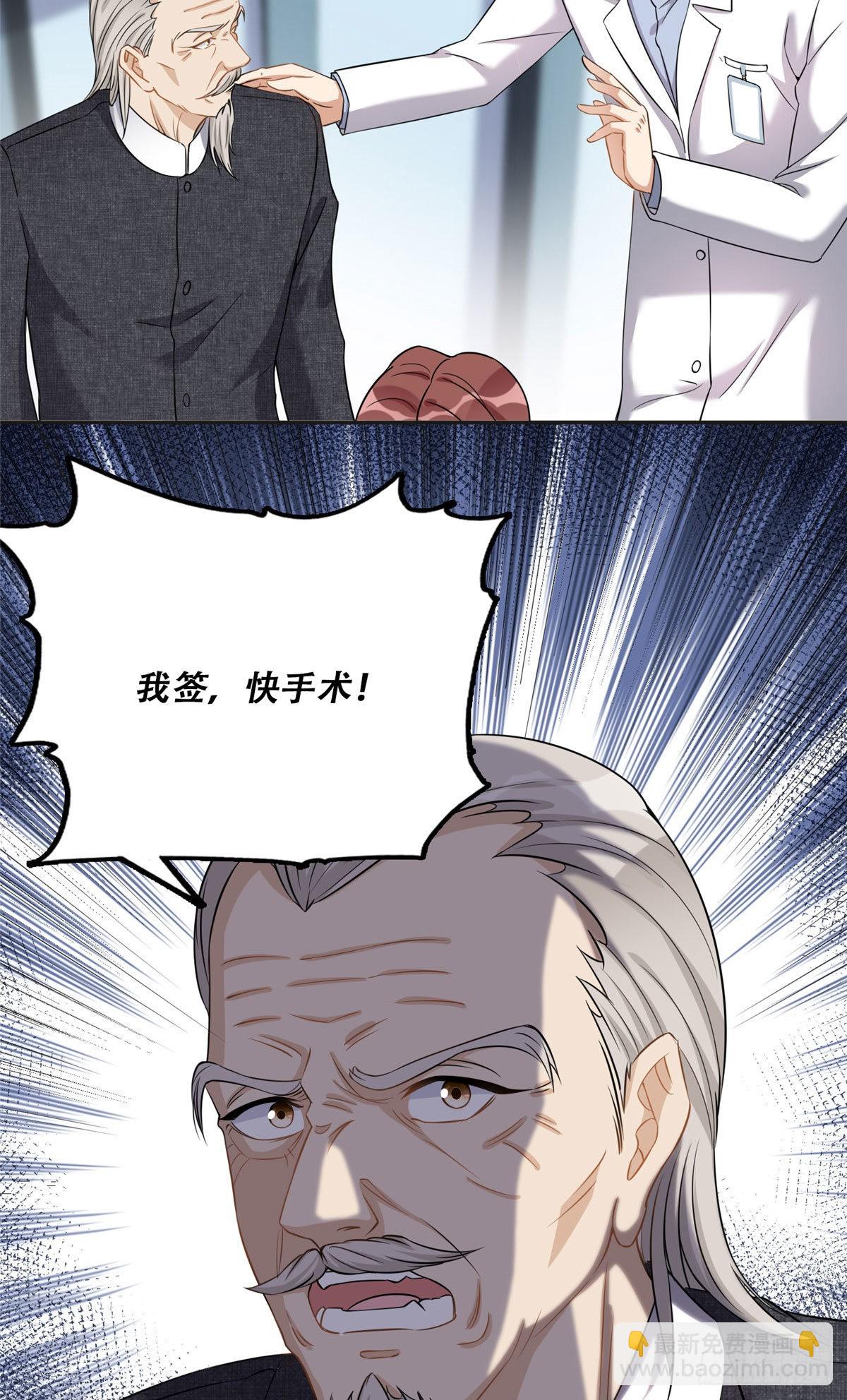 70 云若冰翻车13