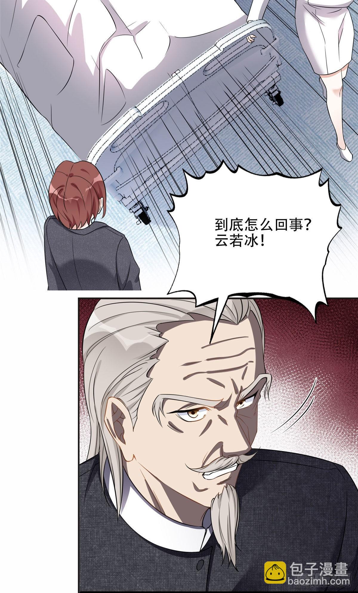 70 云若冰翻车15