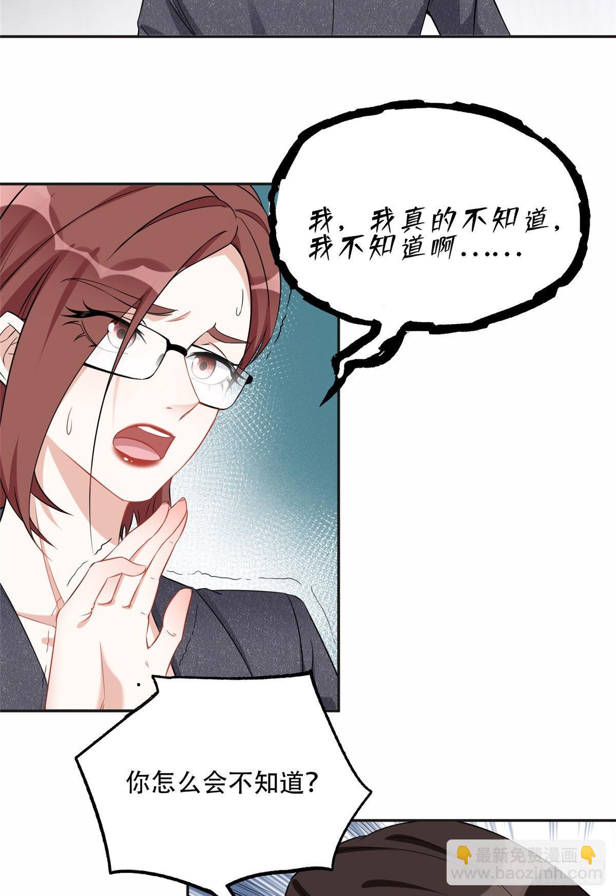 70 云若冰翻车17