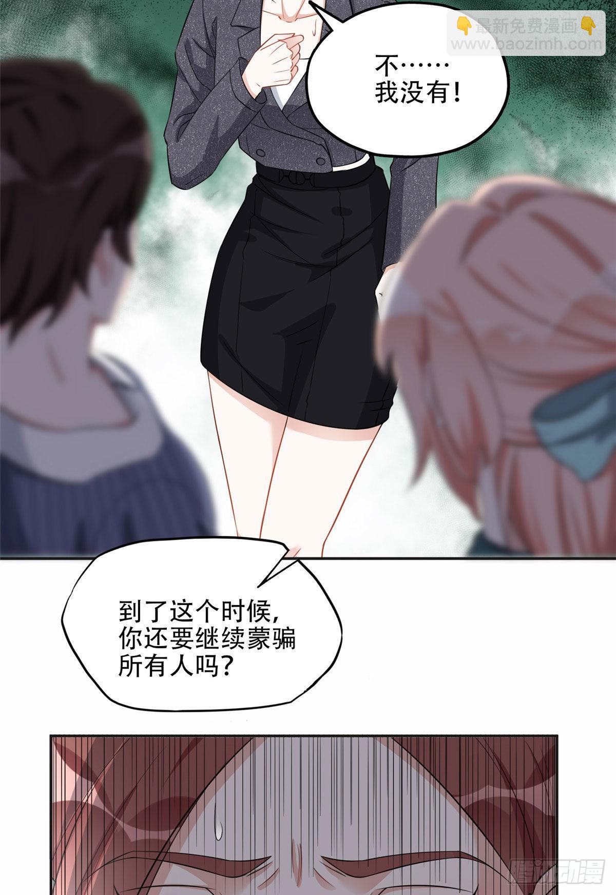 70 云若冰翻车24