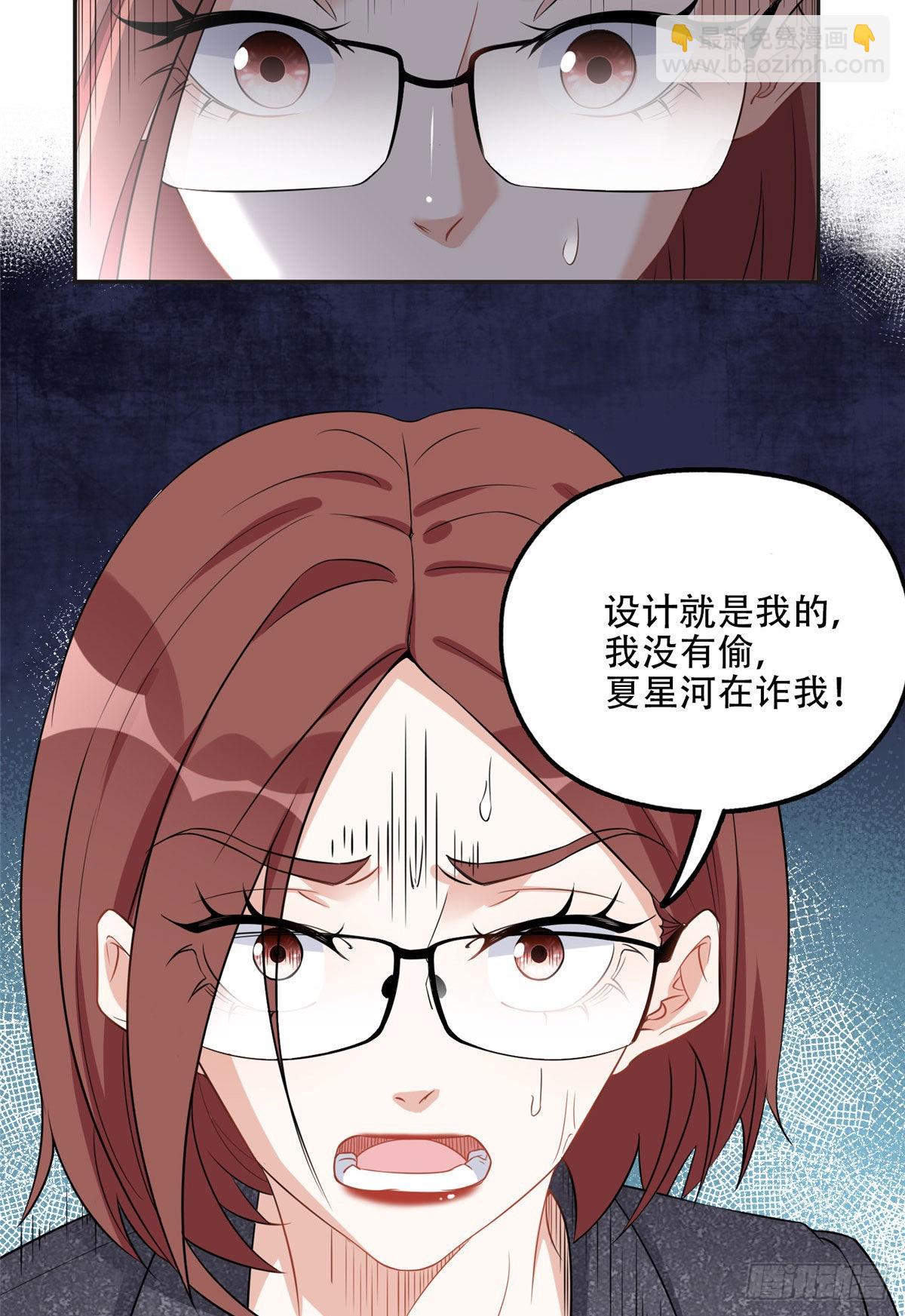 70 云若冰翻车25