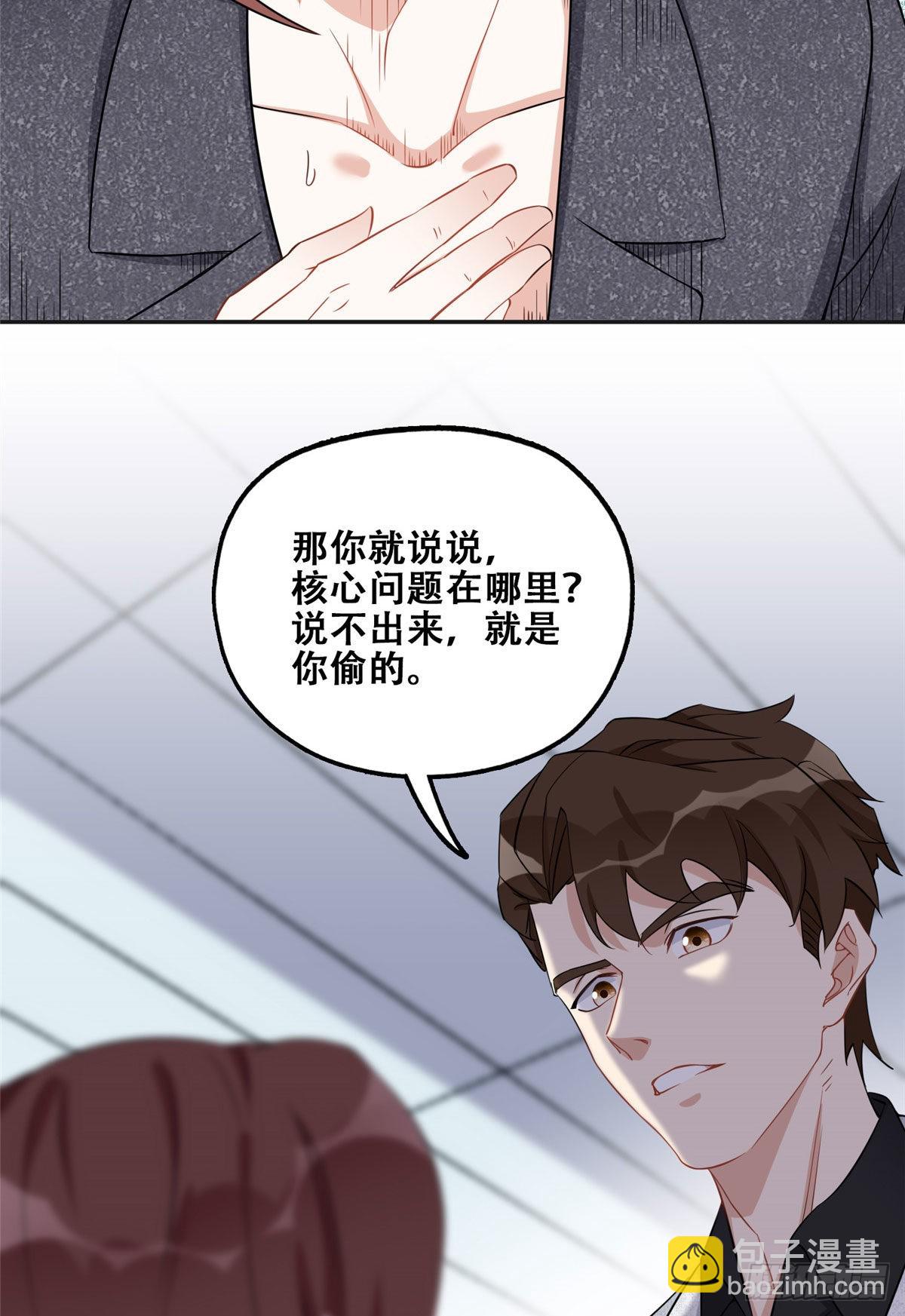 70 云若冰翻车26