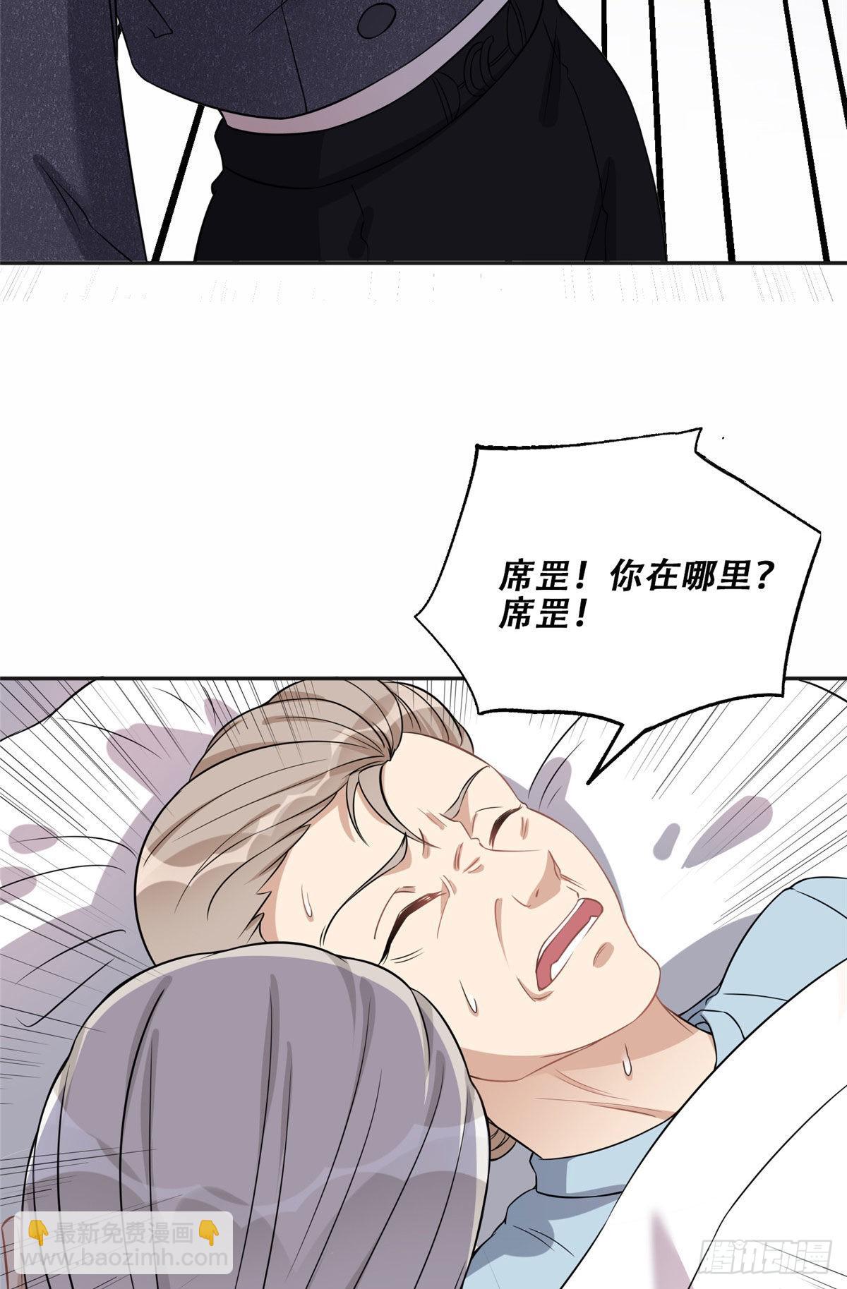 70 云若冰翻车3