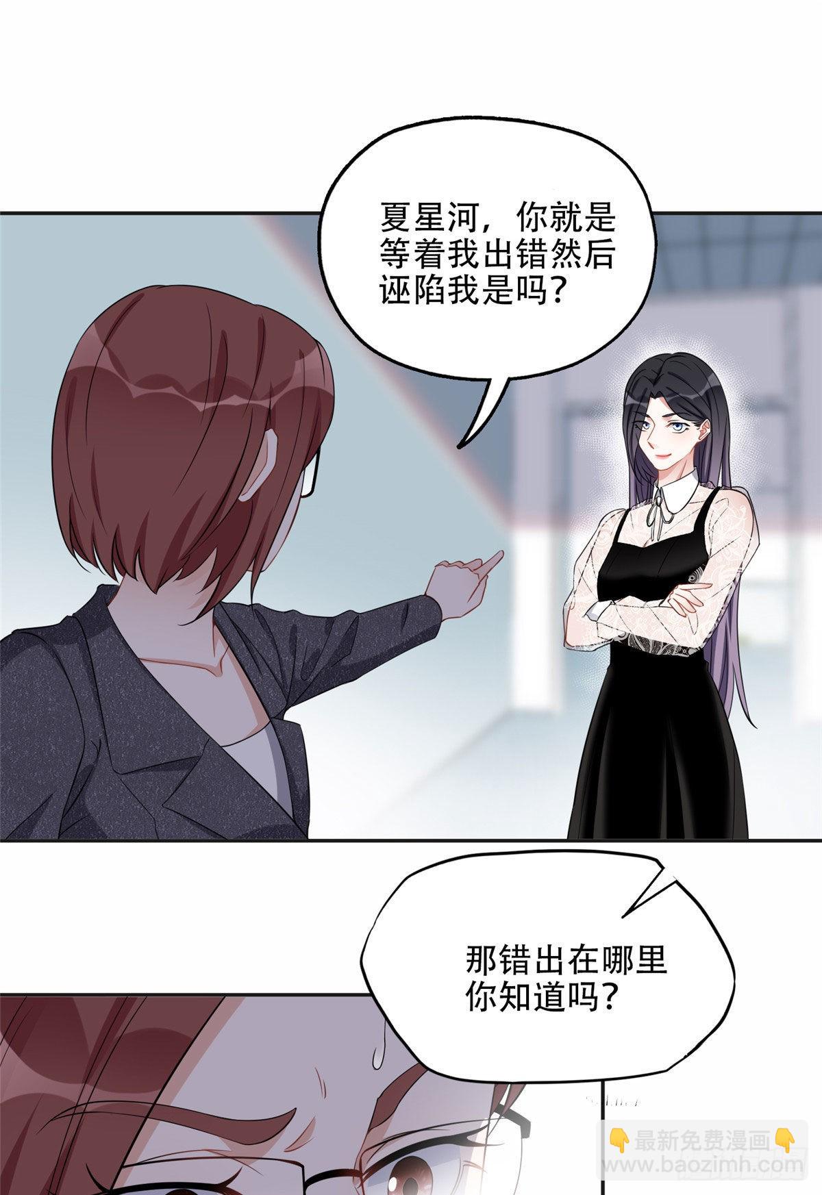 70 云若冰翻车30