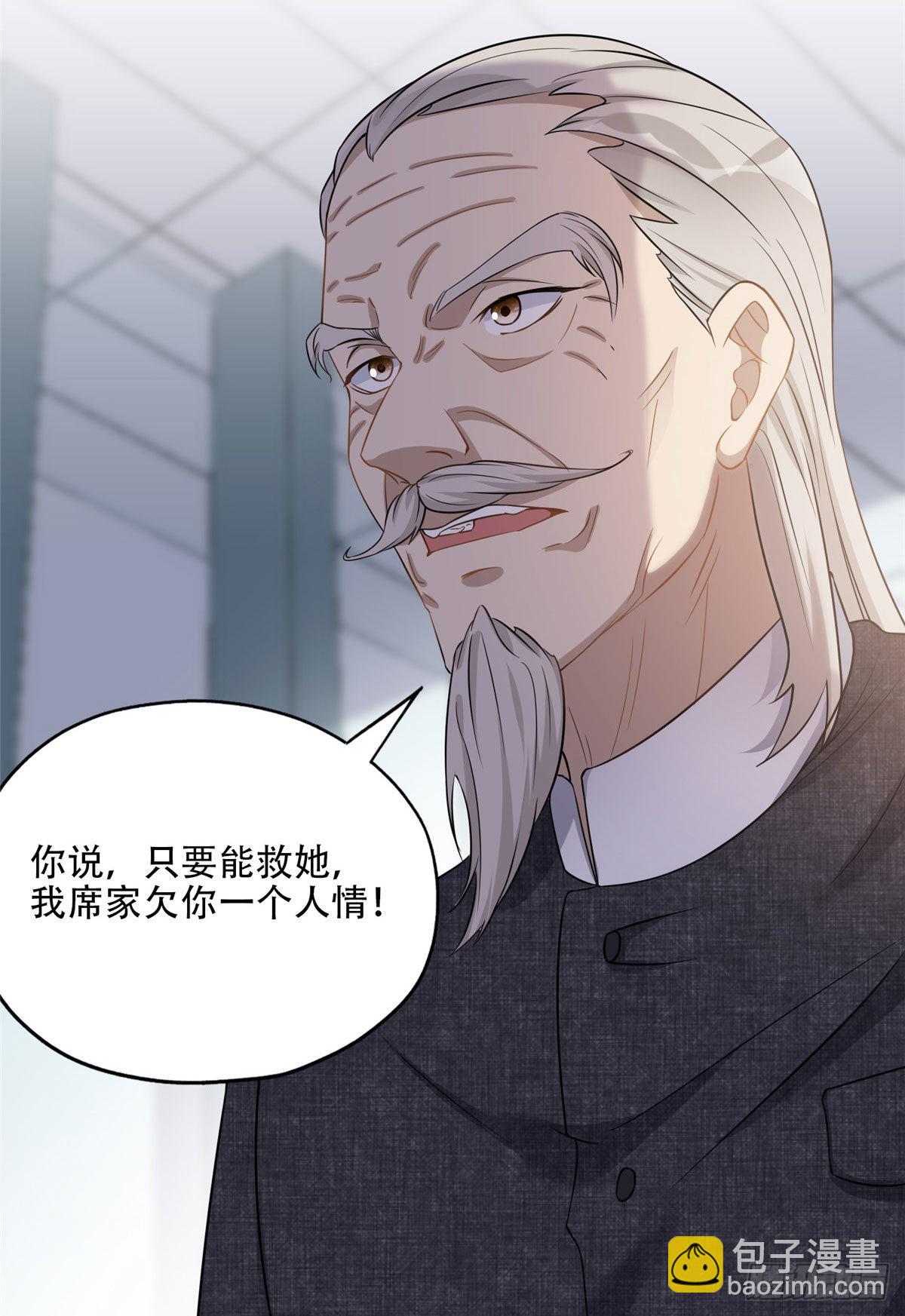 70 云若冰翻车34