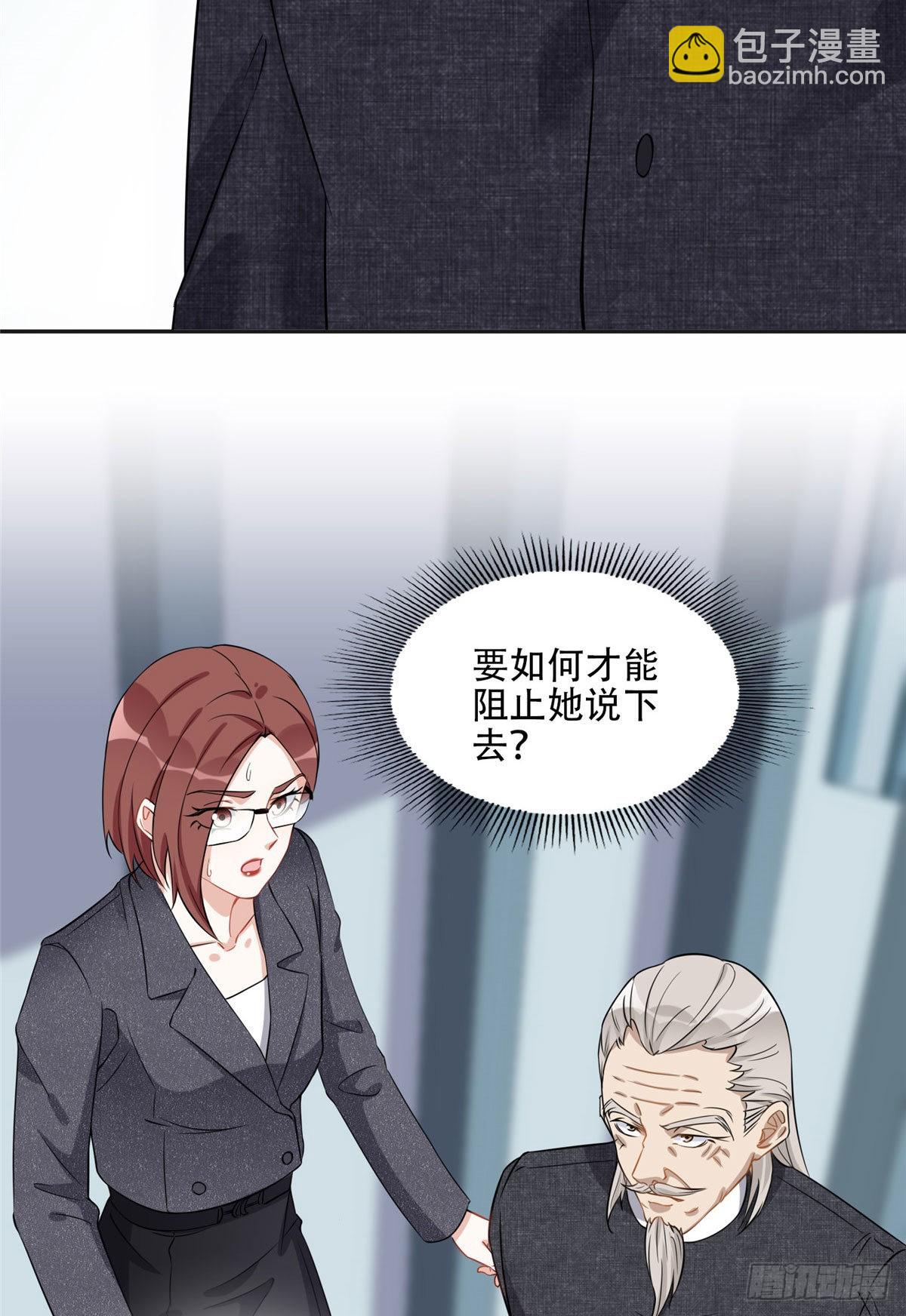 70 云若冰翻车35
