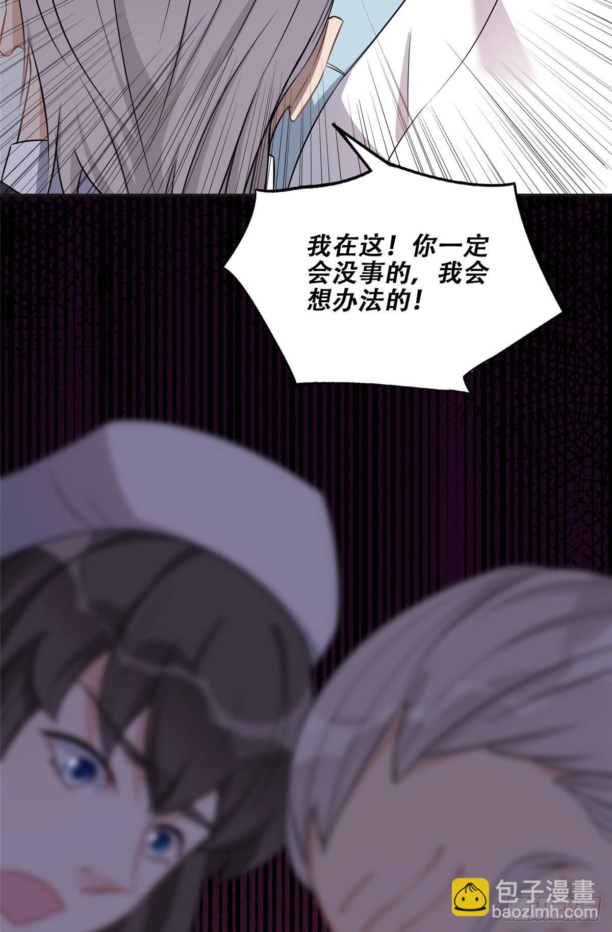 70 云若冰翻车4