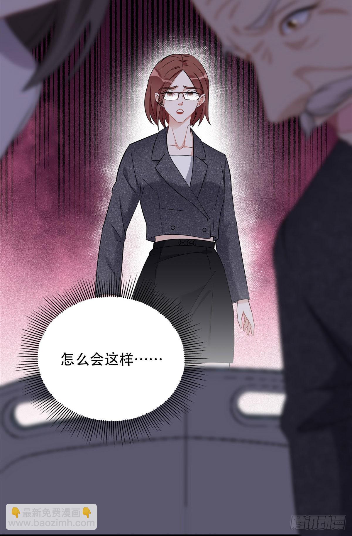 70 云若冰翻车5