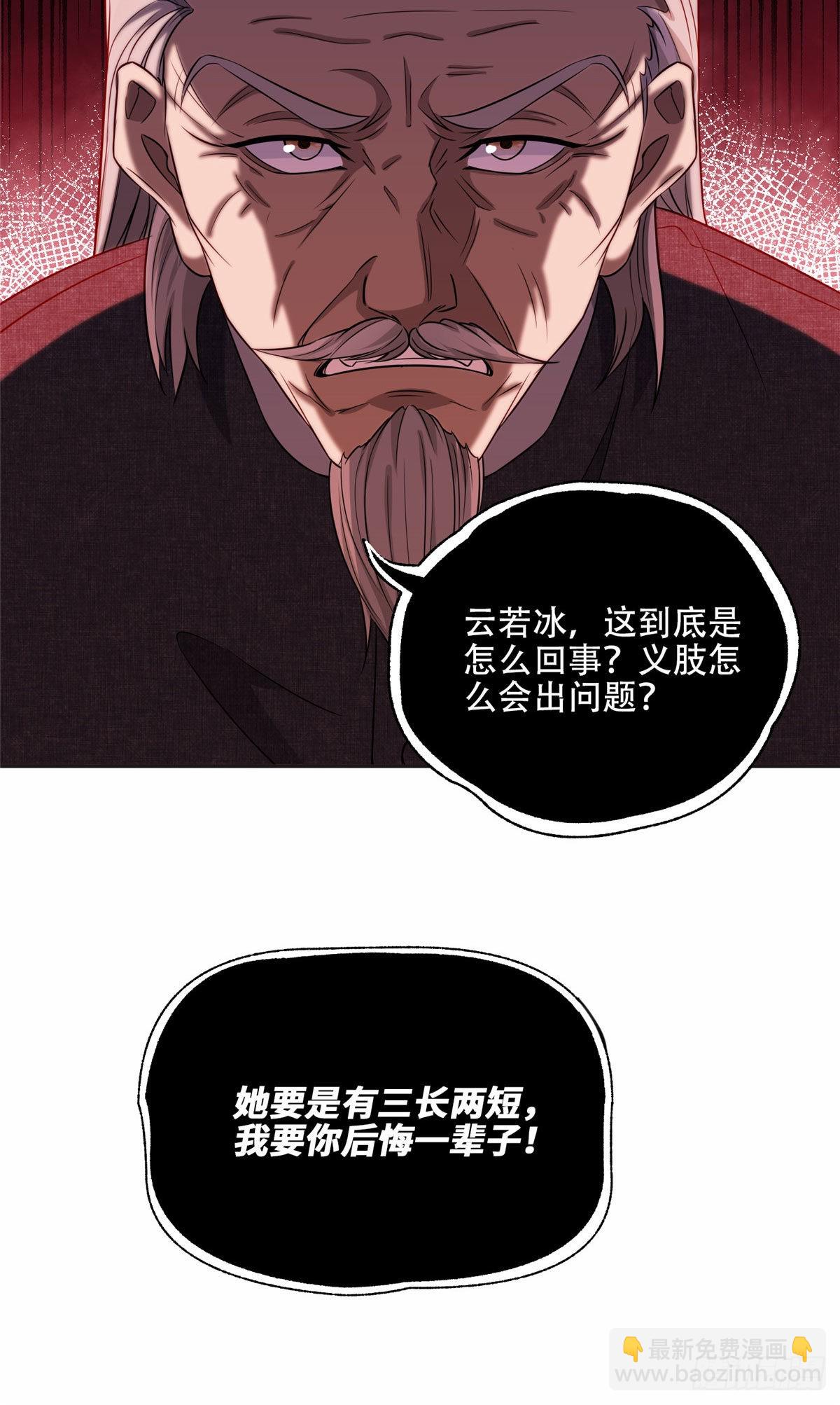 70 云若冰翻车9