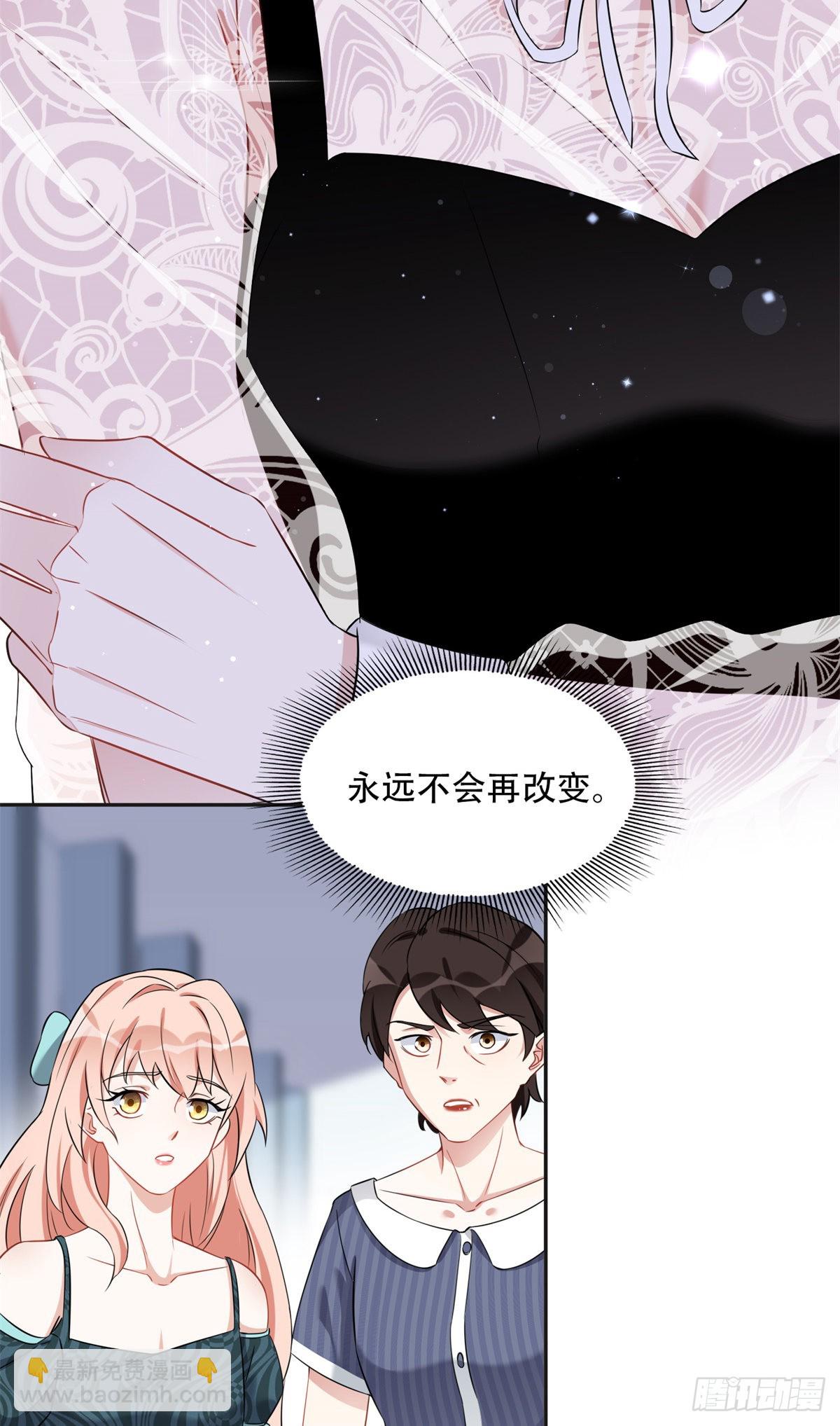 71 拒绝复婚3.012