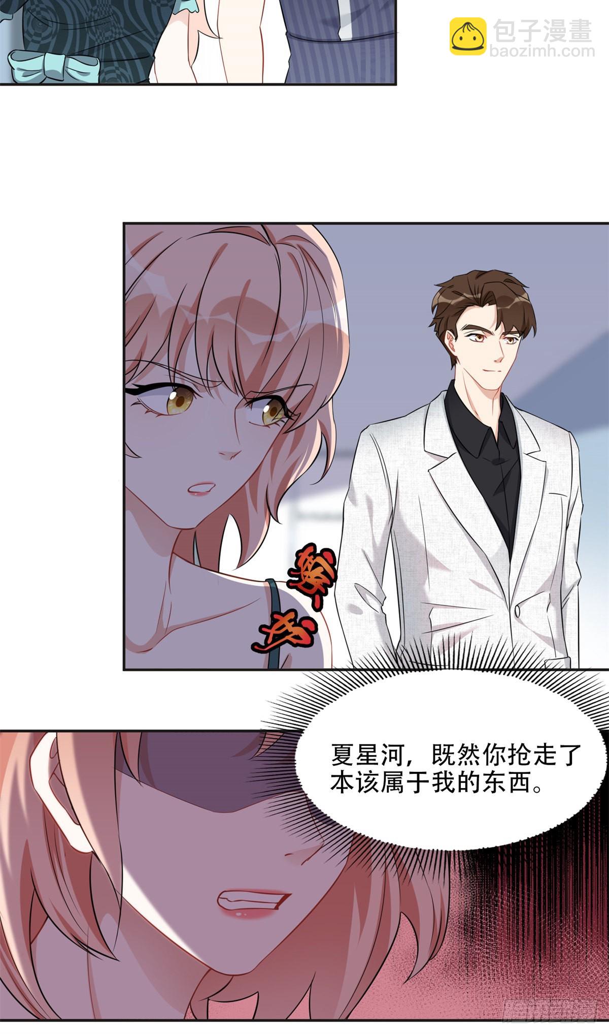 71 拒绝复婚3.013