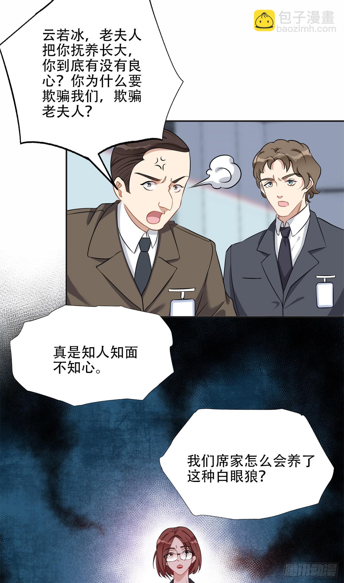 71 拒绝复婚3.017