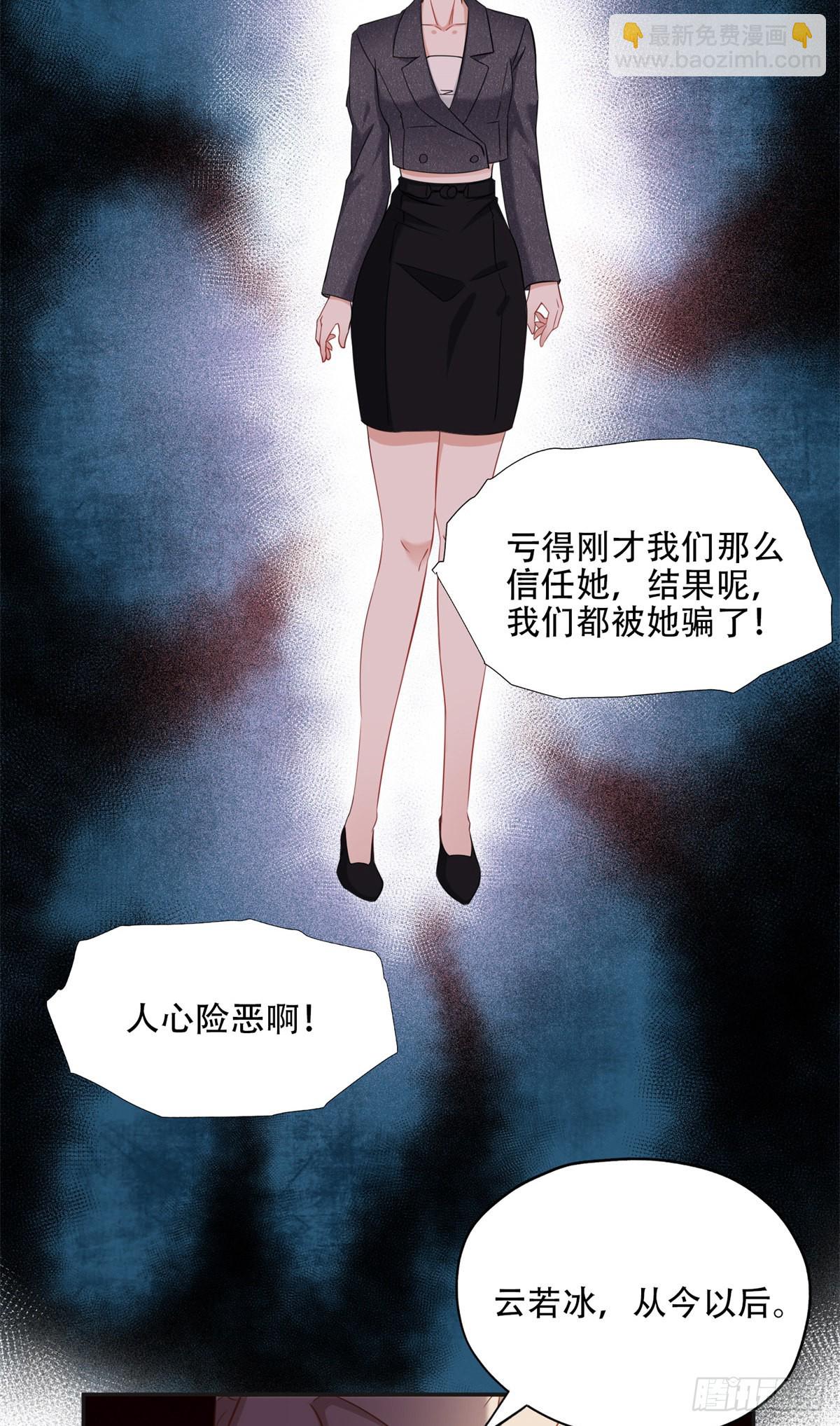 71 拒绝复婚3.018