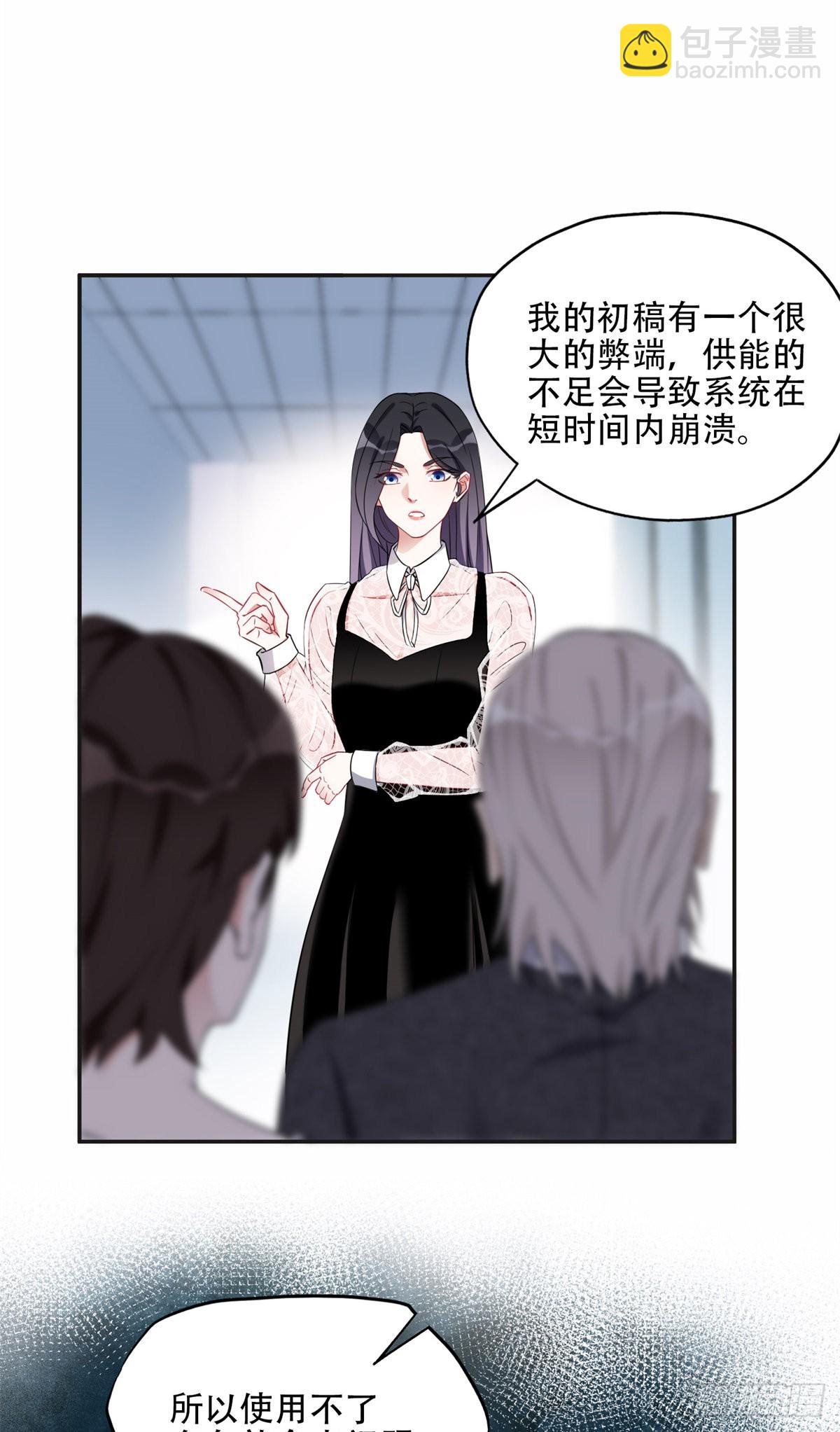 71 拒绝复婚3.02
