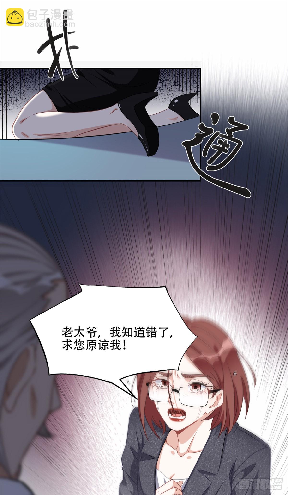 71 拒绝复婚3.020