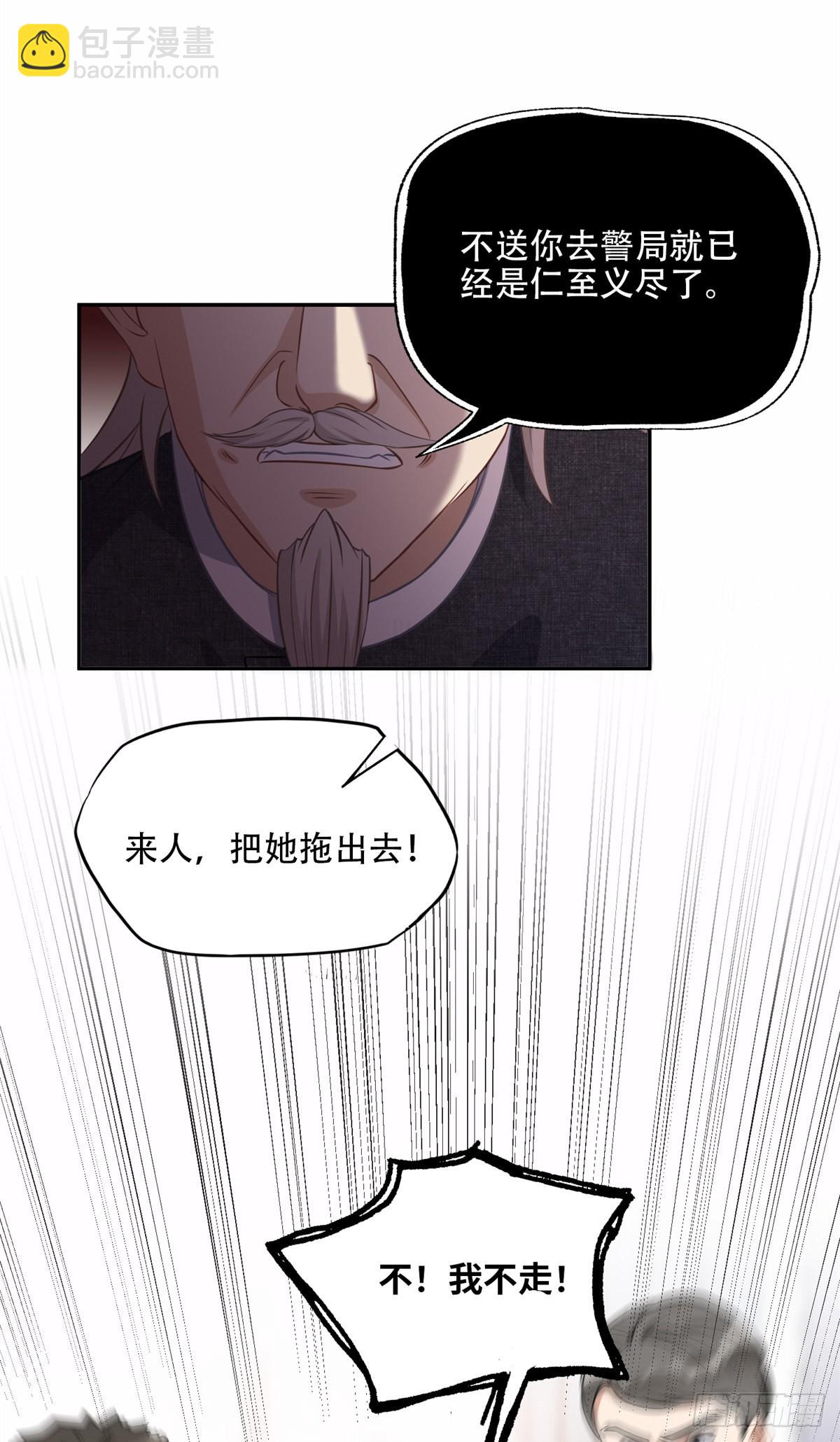 71 拒绝复婚3.023