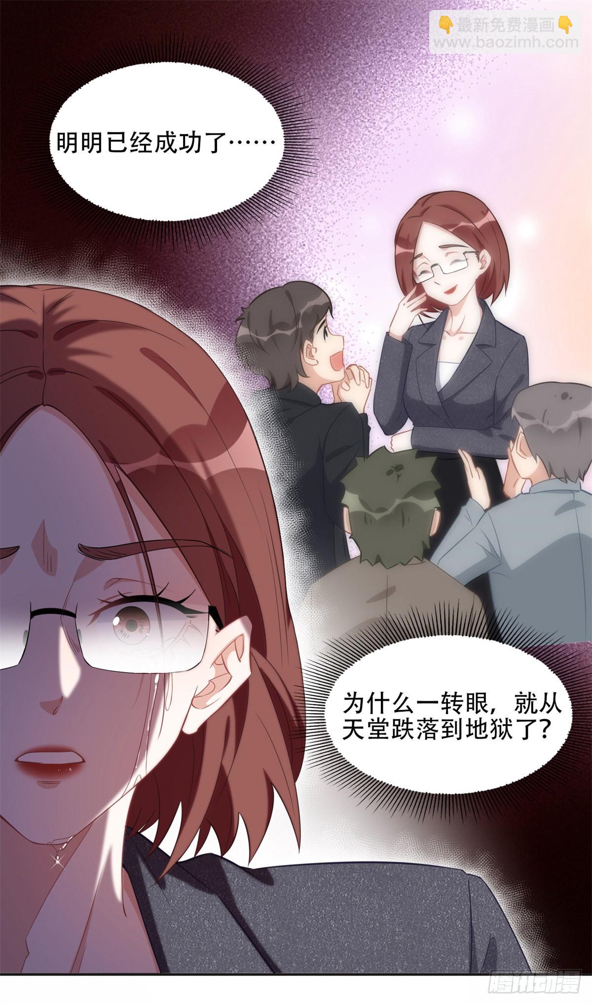71 拒绝复婚3.026