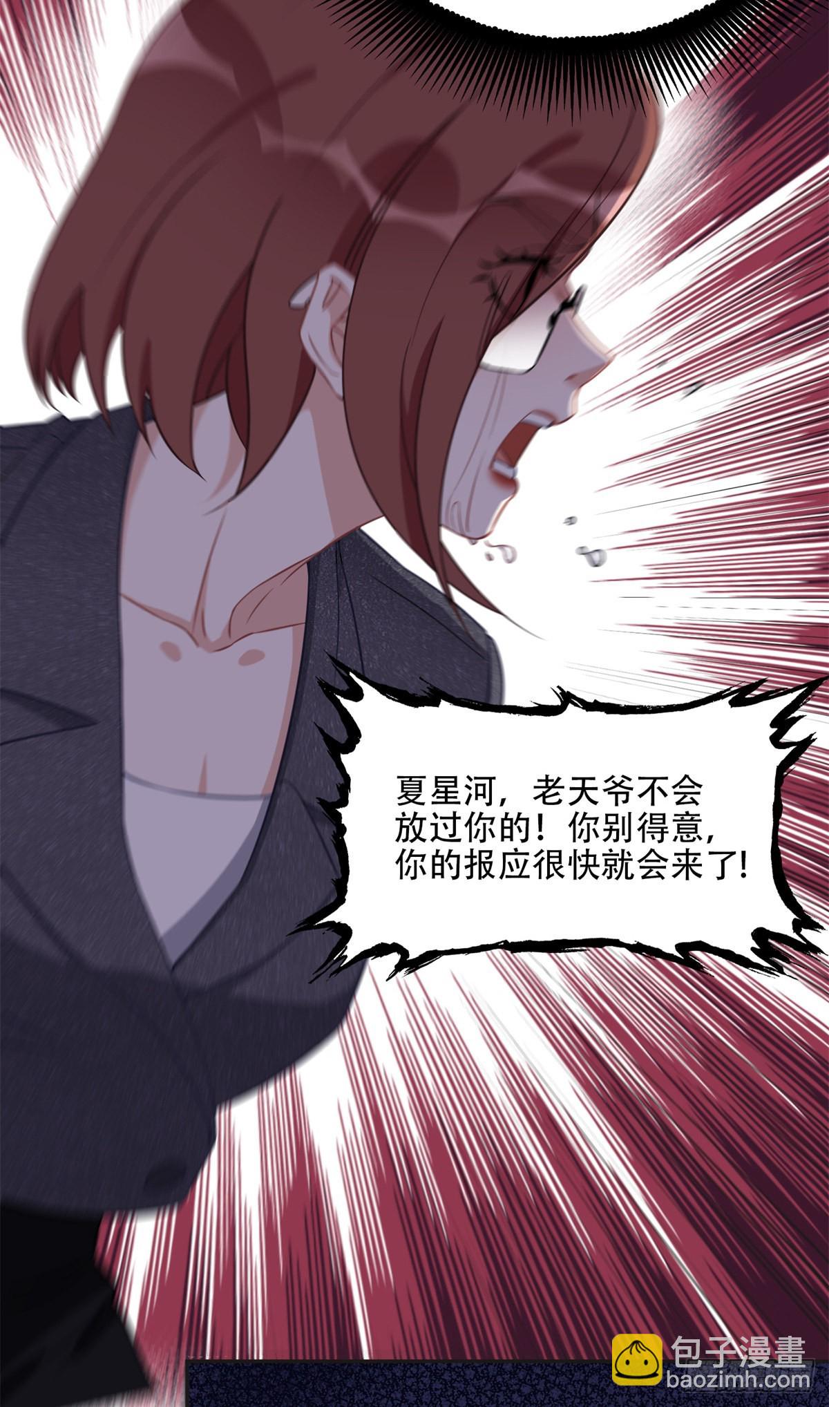 71 拒绝复婚3.028