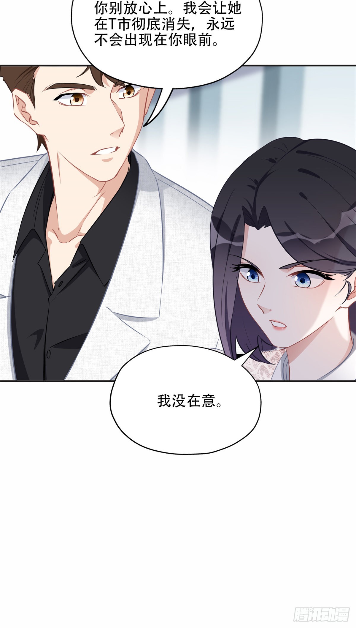 71 拒绝复婚3.031