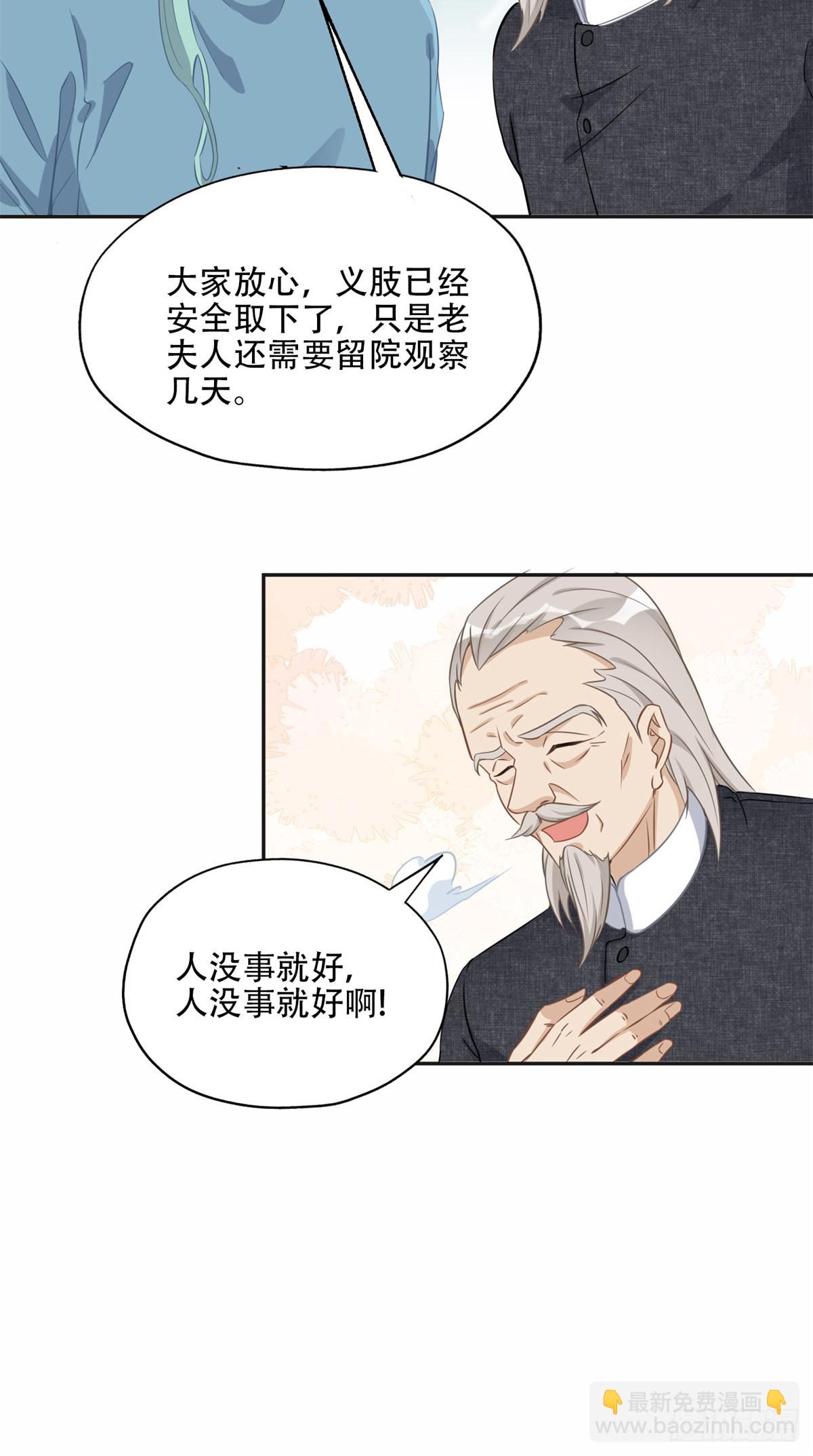 71 拒绝复婚3.034