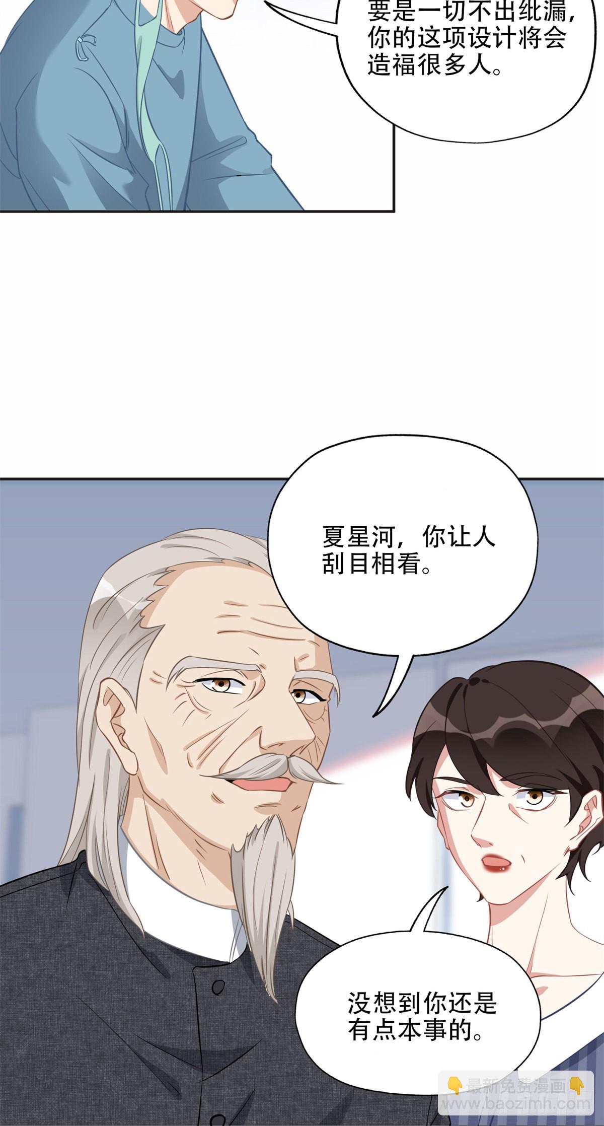 71 拒绝复婚3.036