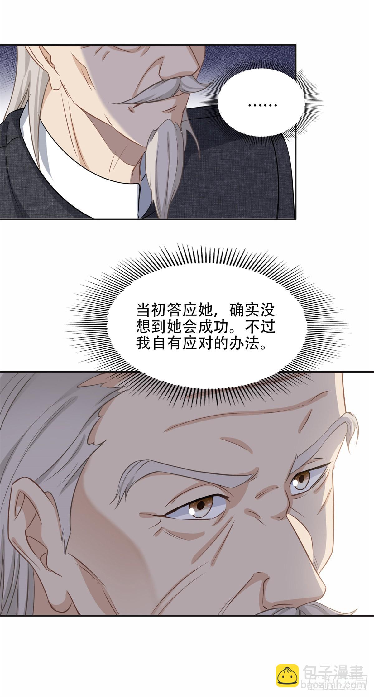 71 拒绝复婚3.039