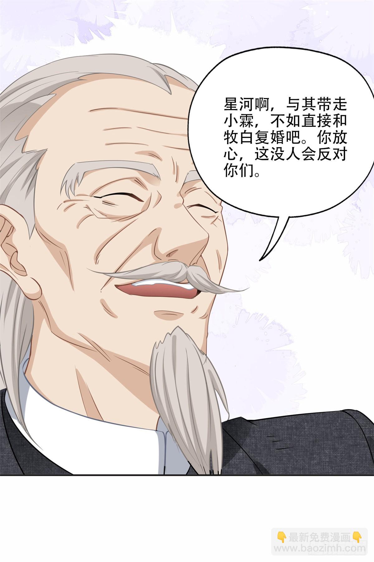 71 拒绝复婚3.040