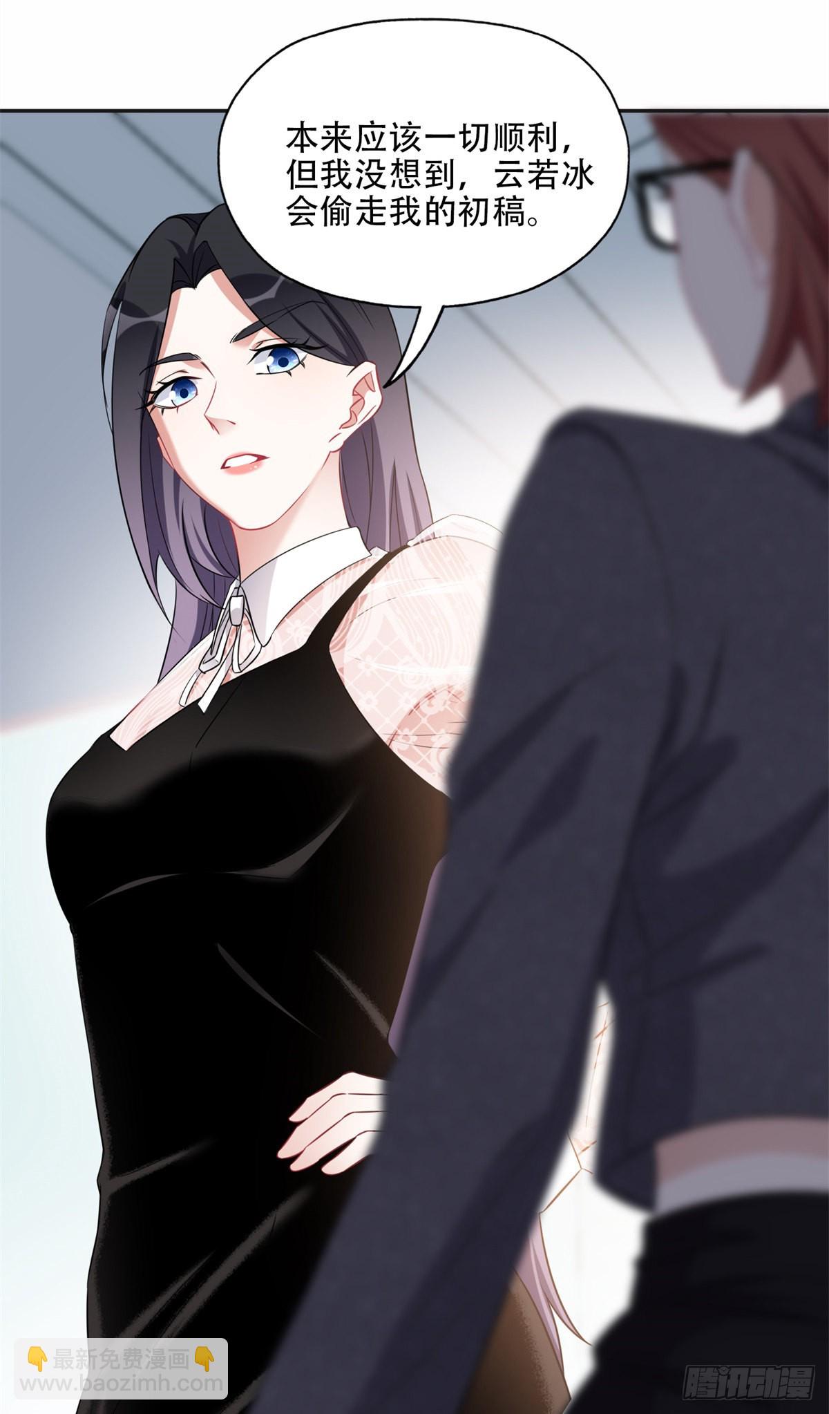 71 拒绝复婚3.05
