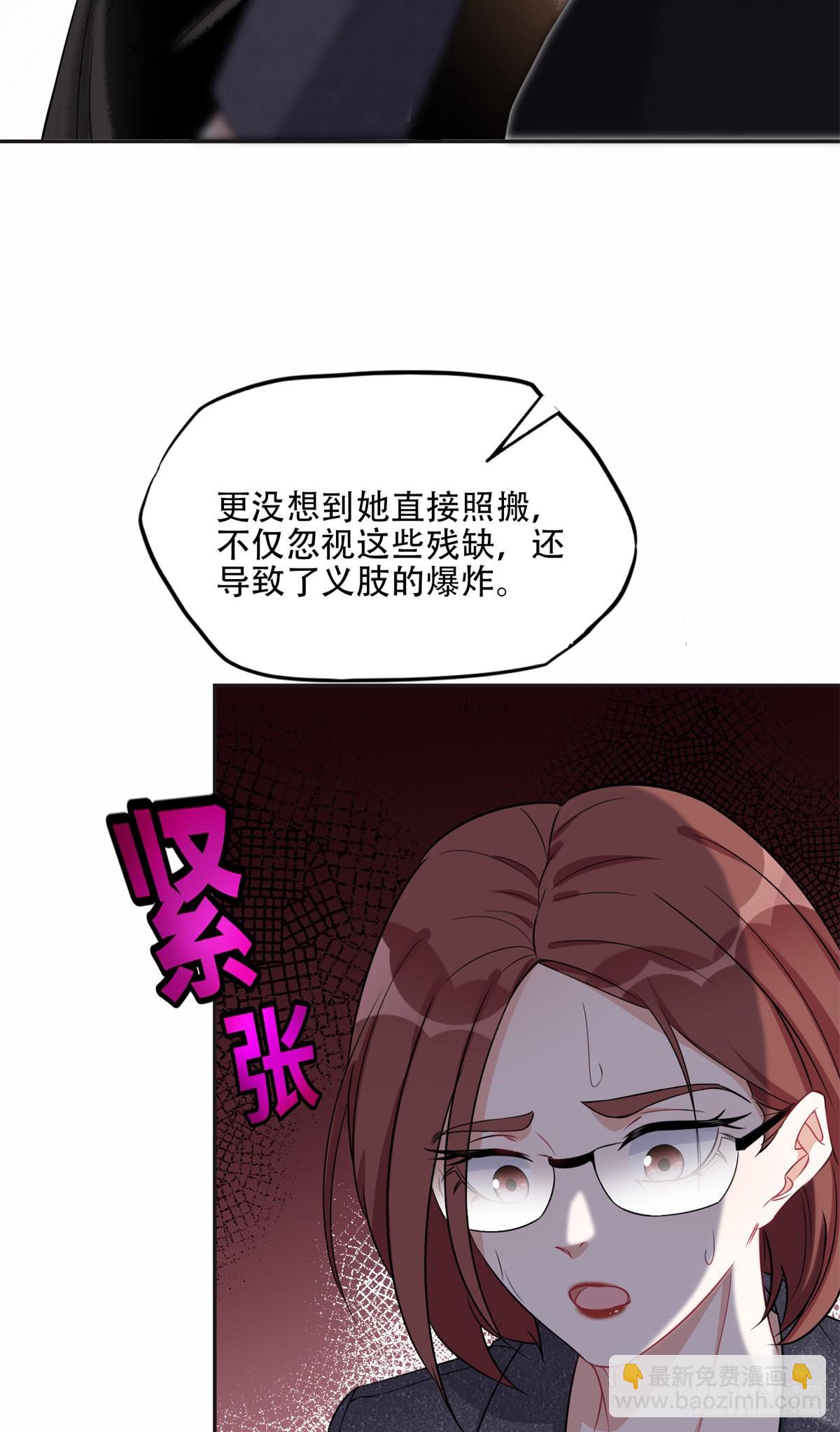 71 拒绝复婚3.06